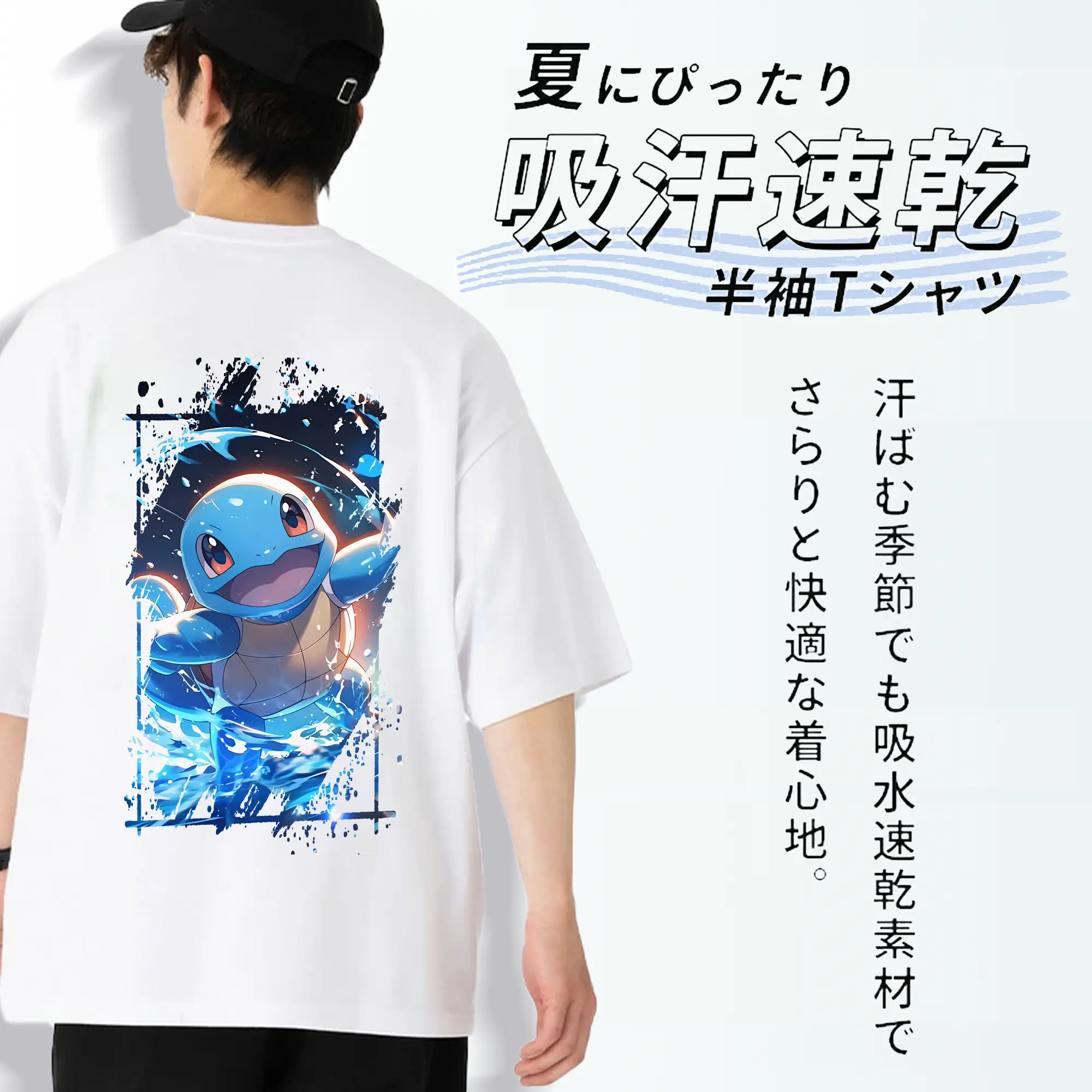 ポケモン グッズ,ゼニガメ