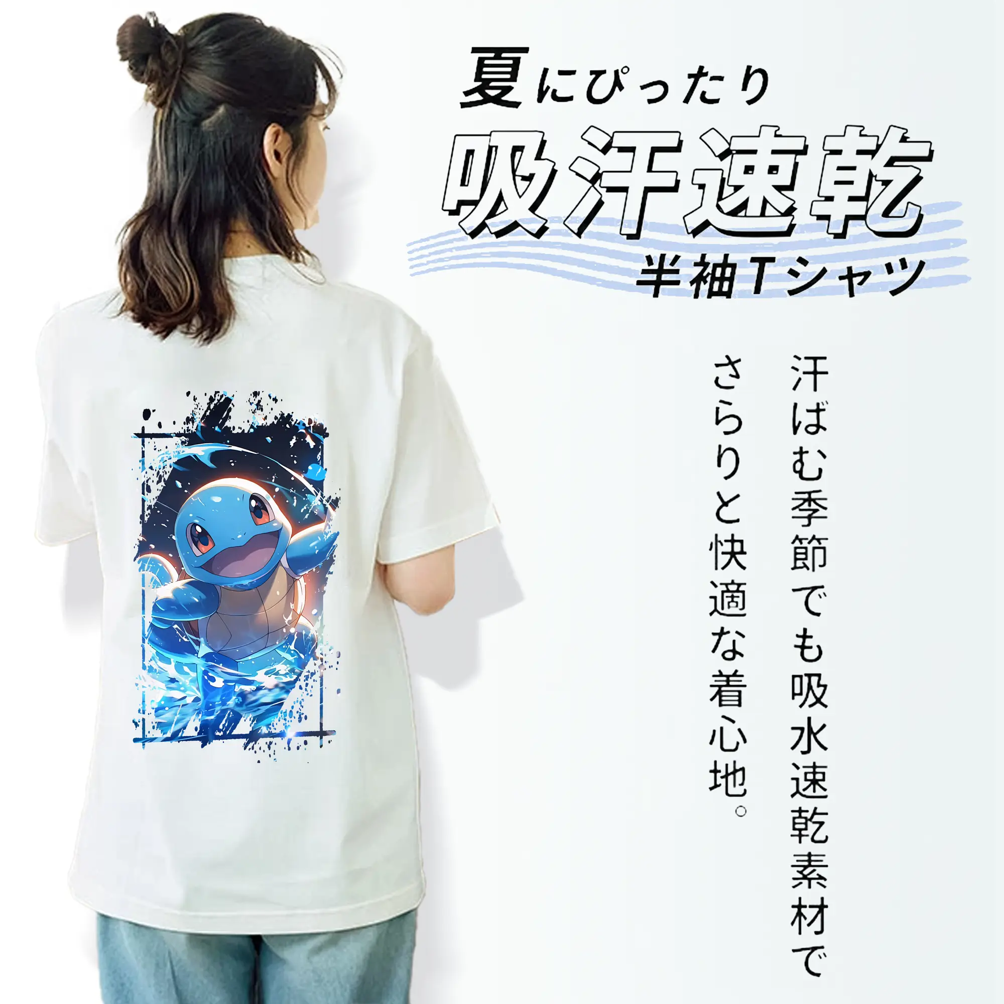 ポケモン グッズ,ゼニガメ