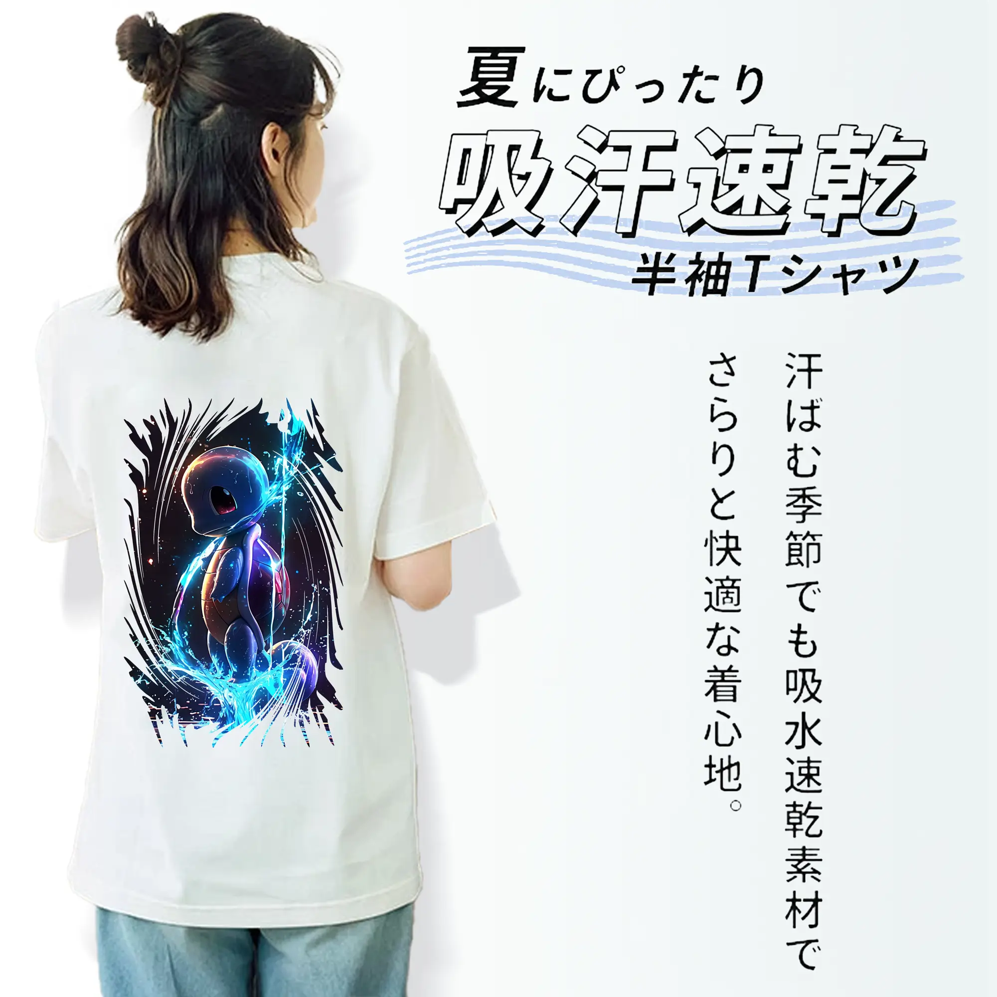 ポケモン グッズ,ゼニガメ