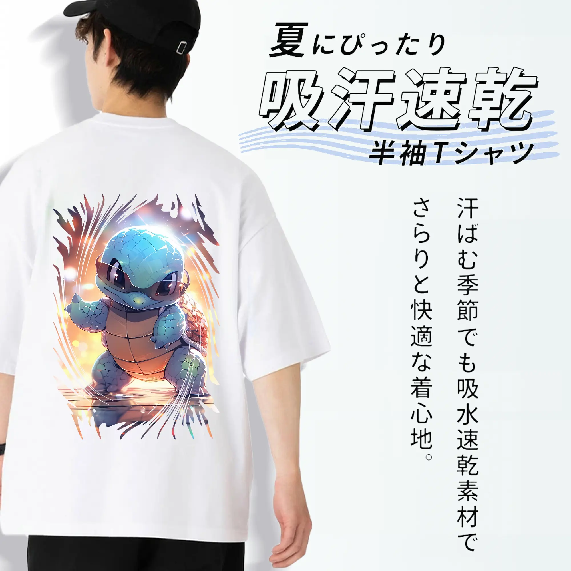 ポケモン グッズ,ゼニガメ