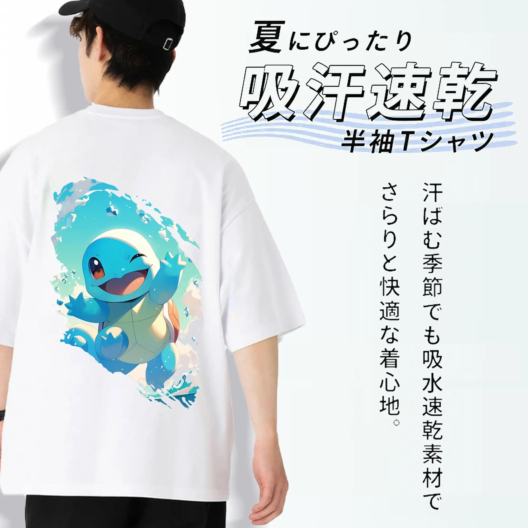 ポケモン グッズ,ゼニガメ