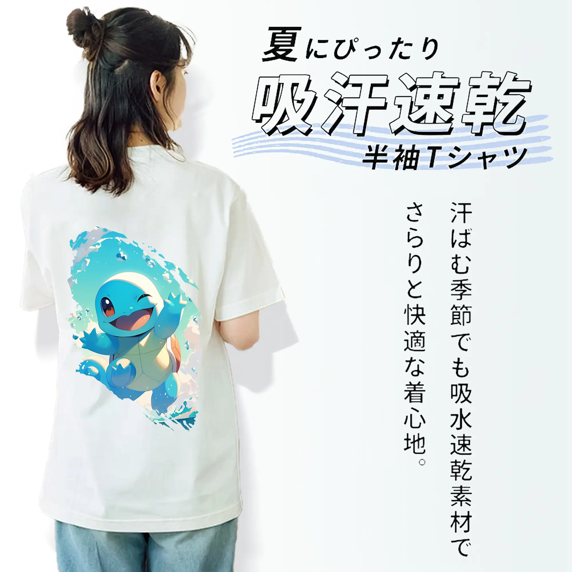 ポケモン グッズ,ゼニガメ