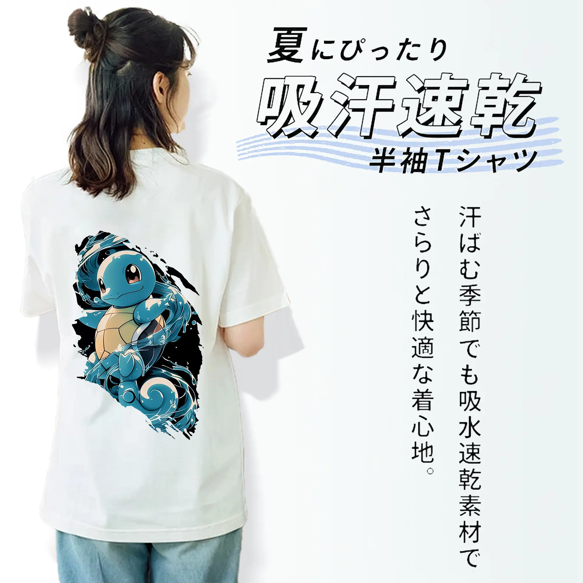 ポケモン グッズ,ゼニガメ