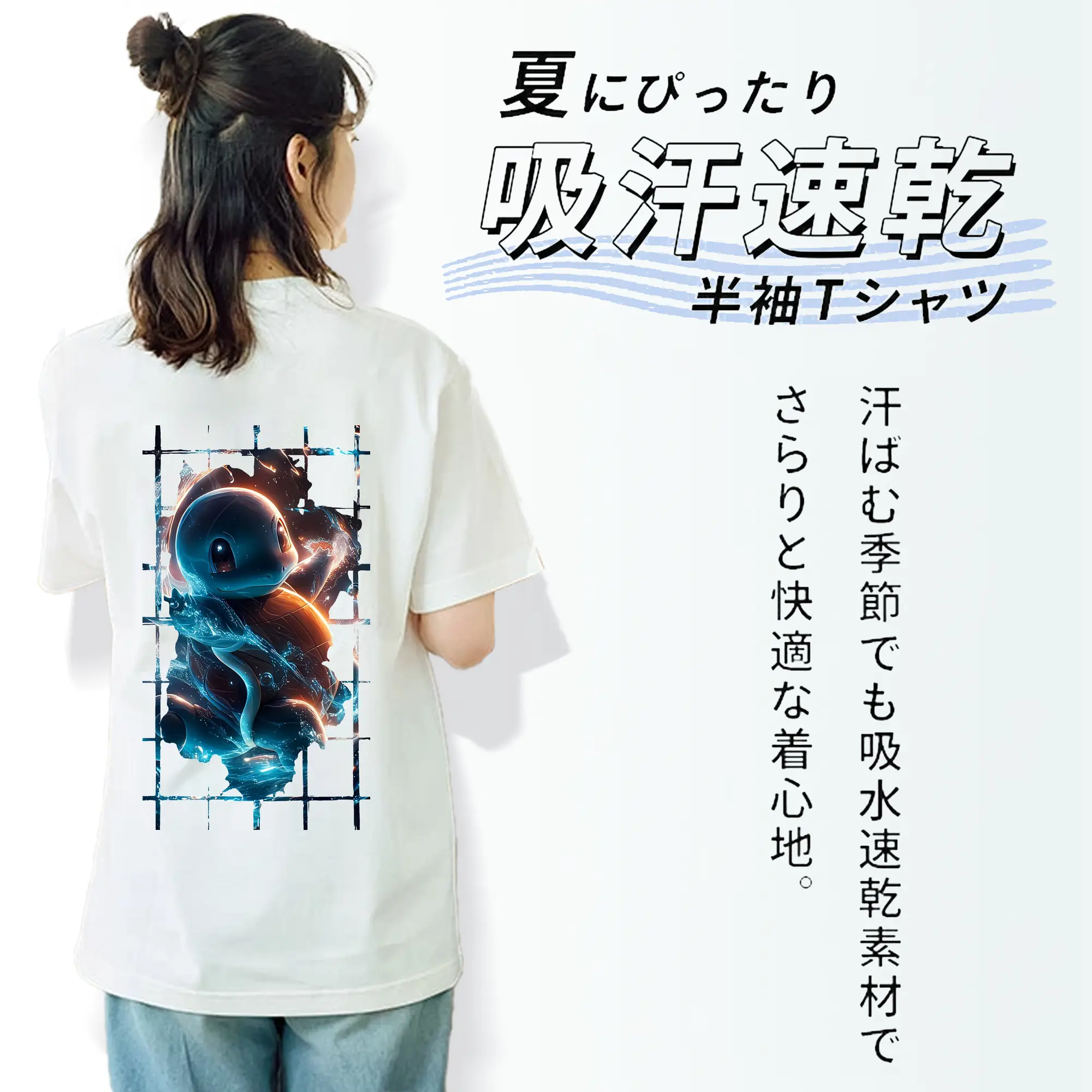 ポケモン グッズ,ゼニガメ