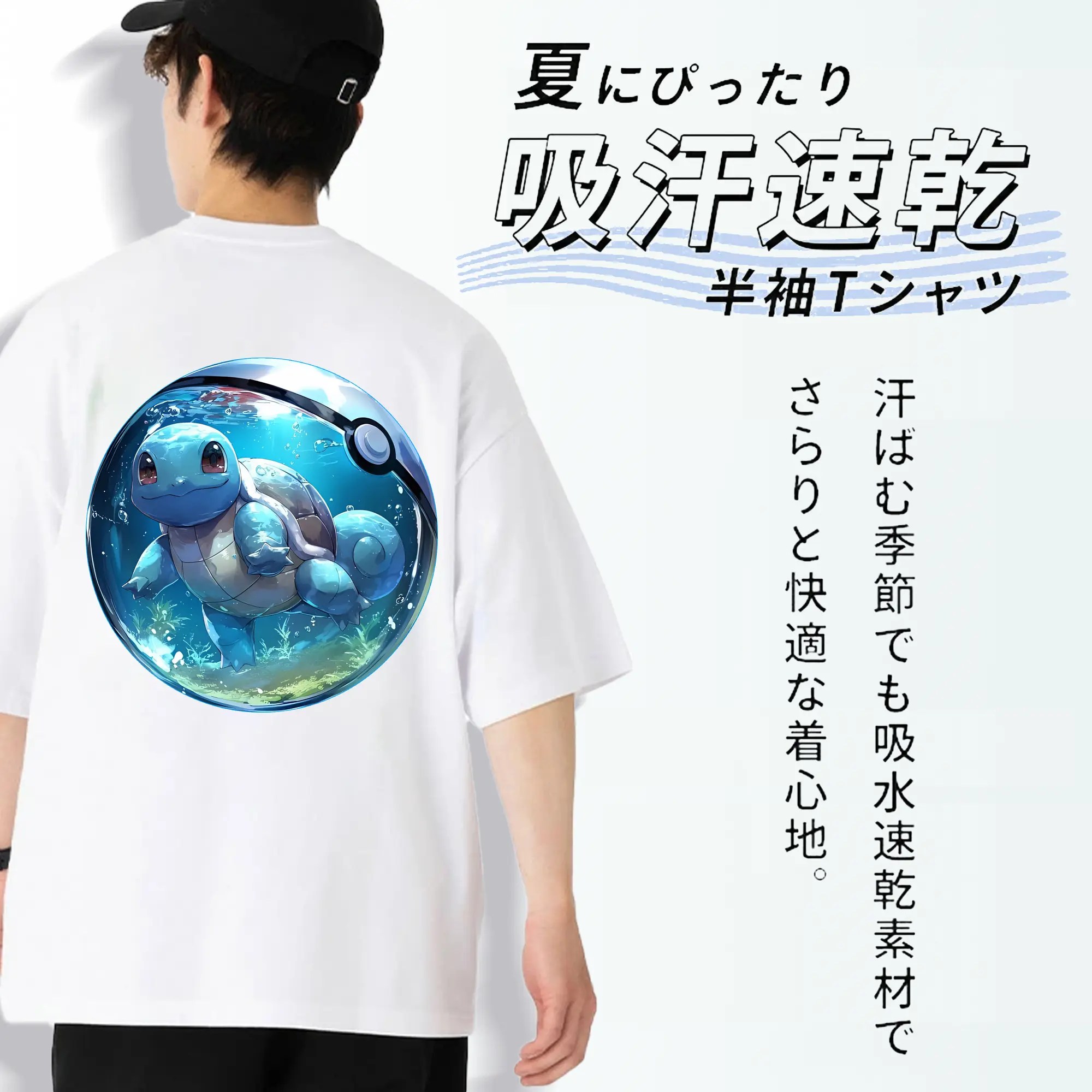 ポケモン グッズ,ゼニガメ