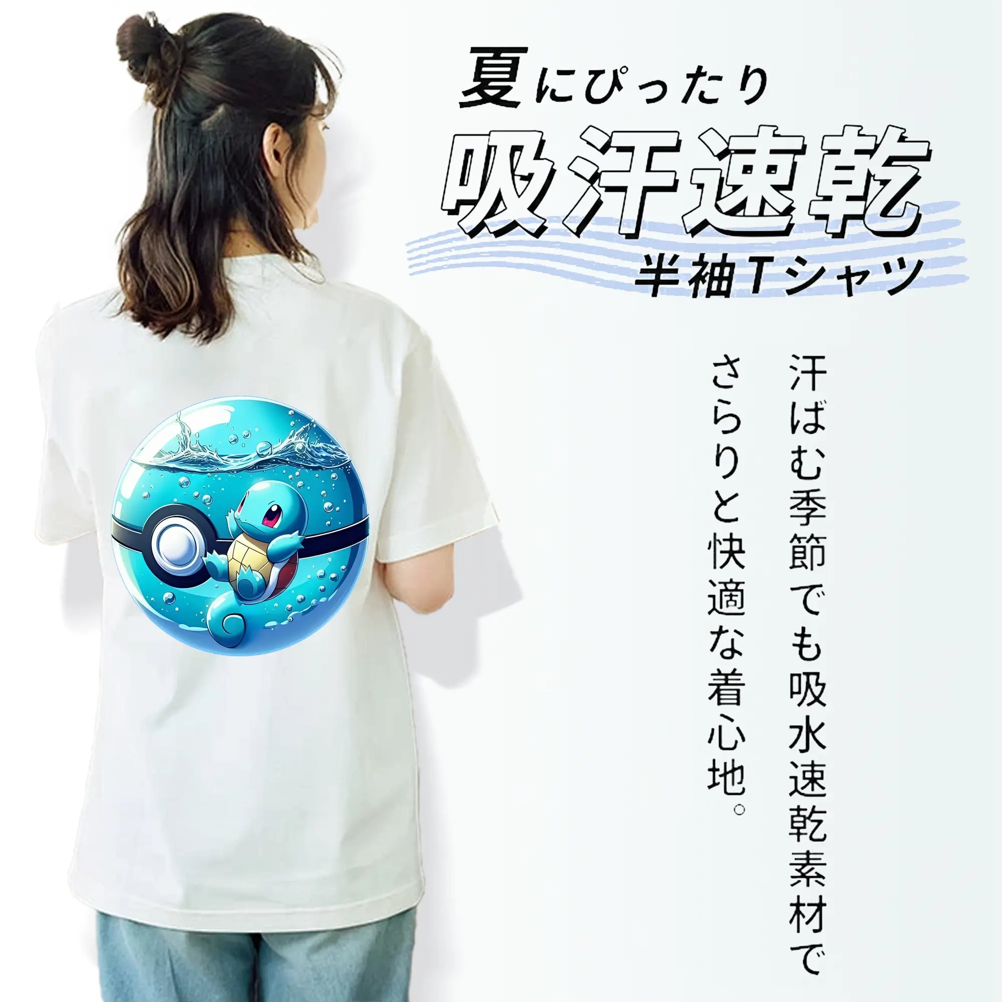 ポケモン グッズ,ゼニガメ