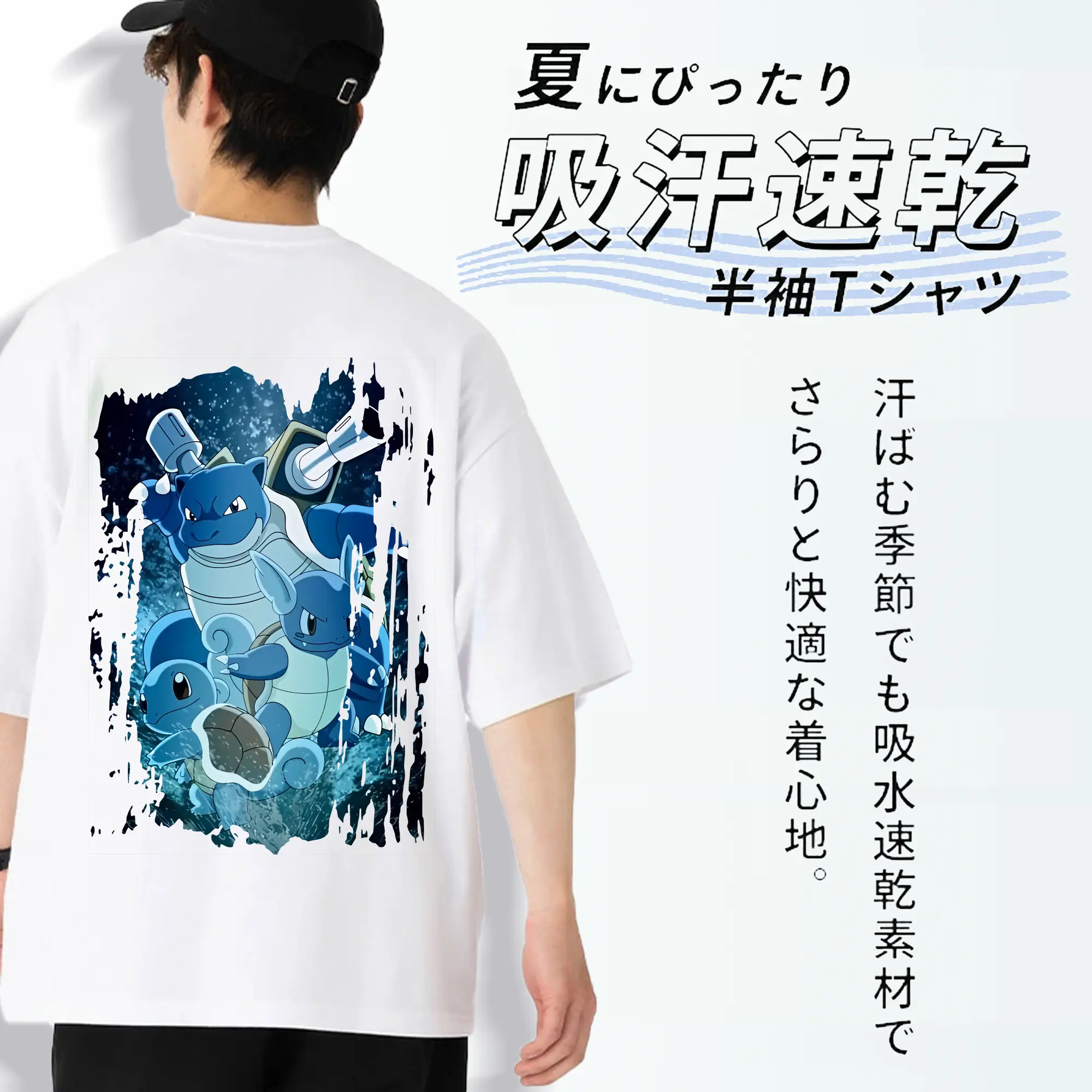 ポケモン グッズ,ゼニガメ