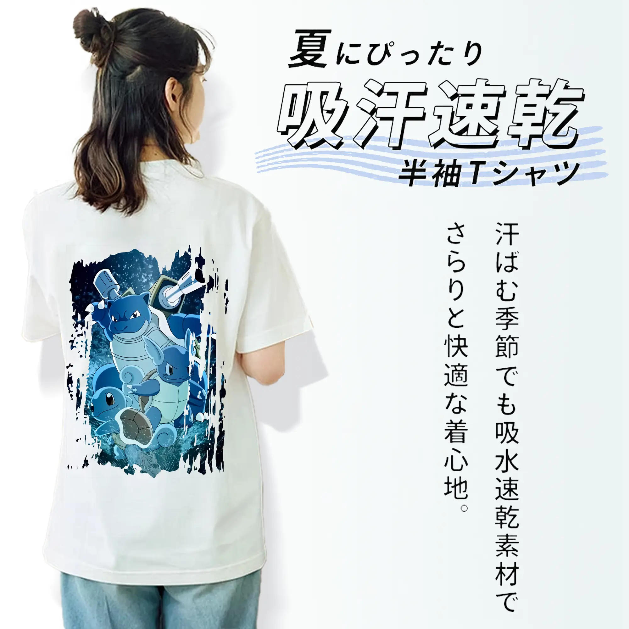 ポケモン グッズ,ゼニガメ