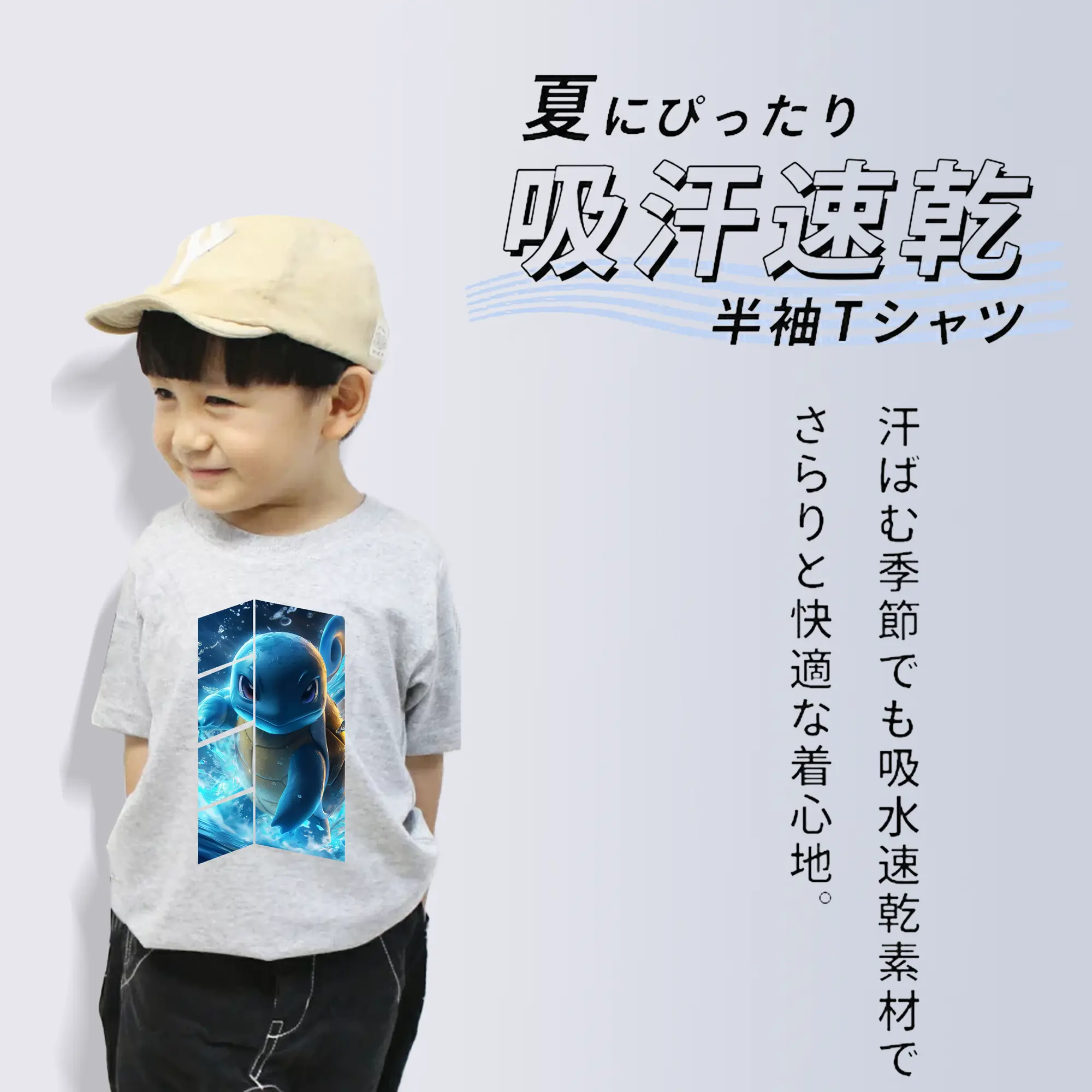 ポケモン グッズ,ゼニガメ