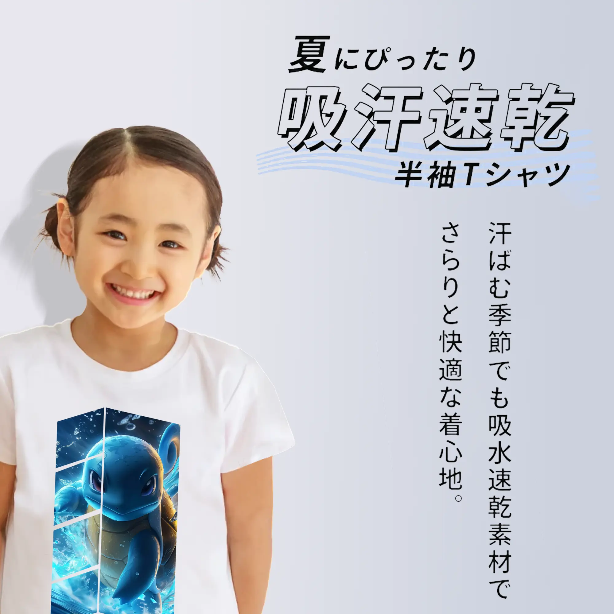 ポケモン グッズ,ゼニガメ