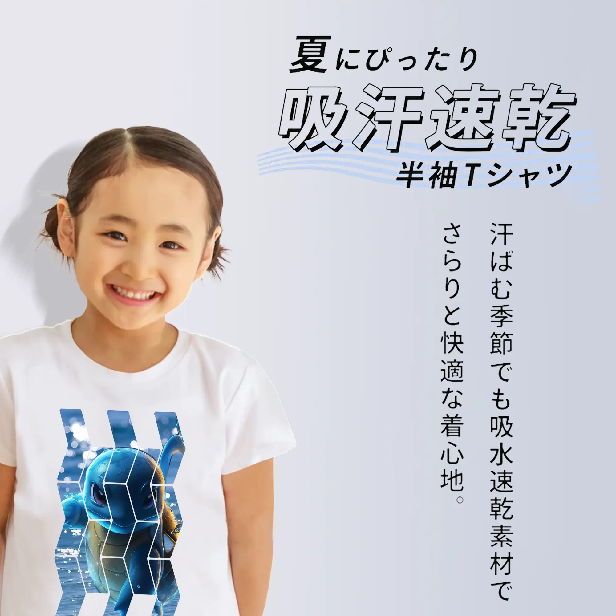 ポケモン グッズ,ゼニガメ