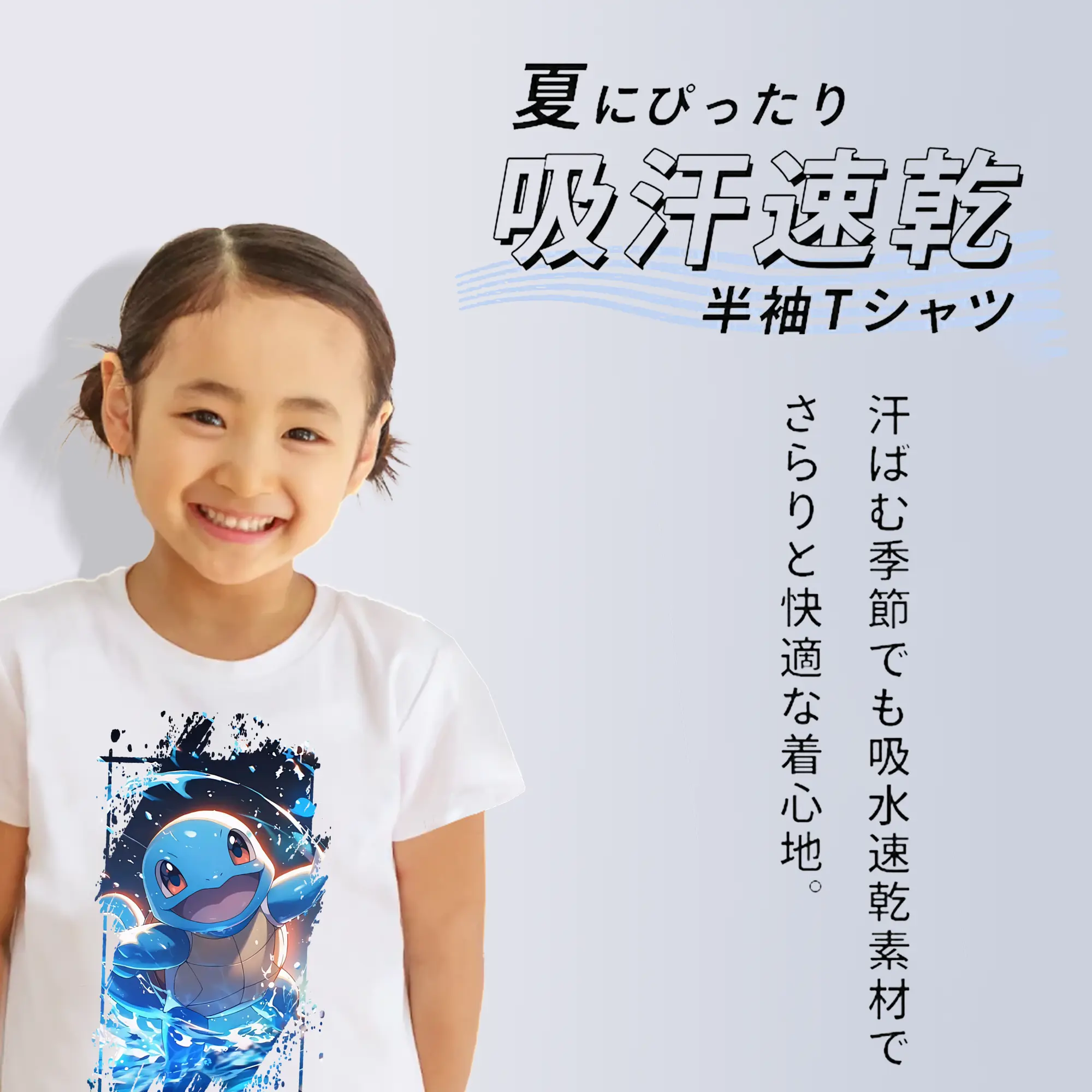 ポケモン グッズ,ゼニガメ