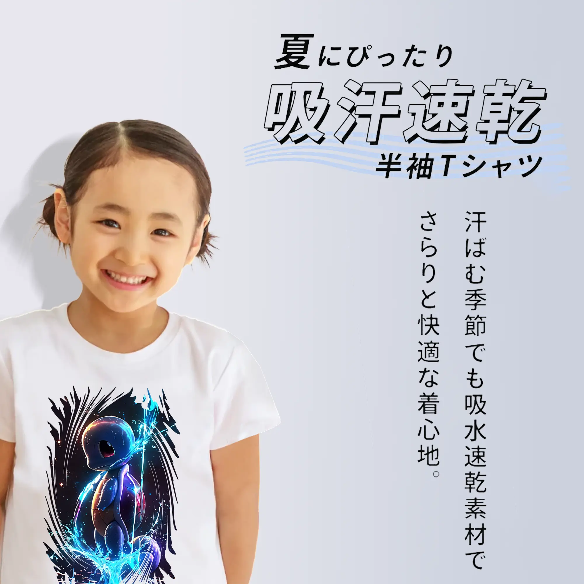 ポケモン グッズ,ゼニガメ