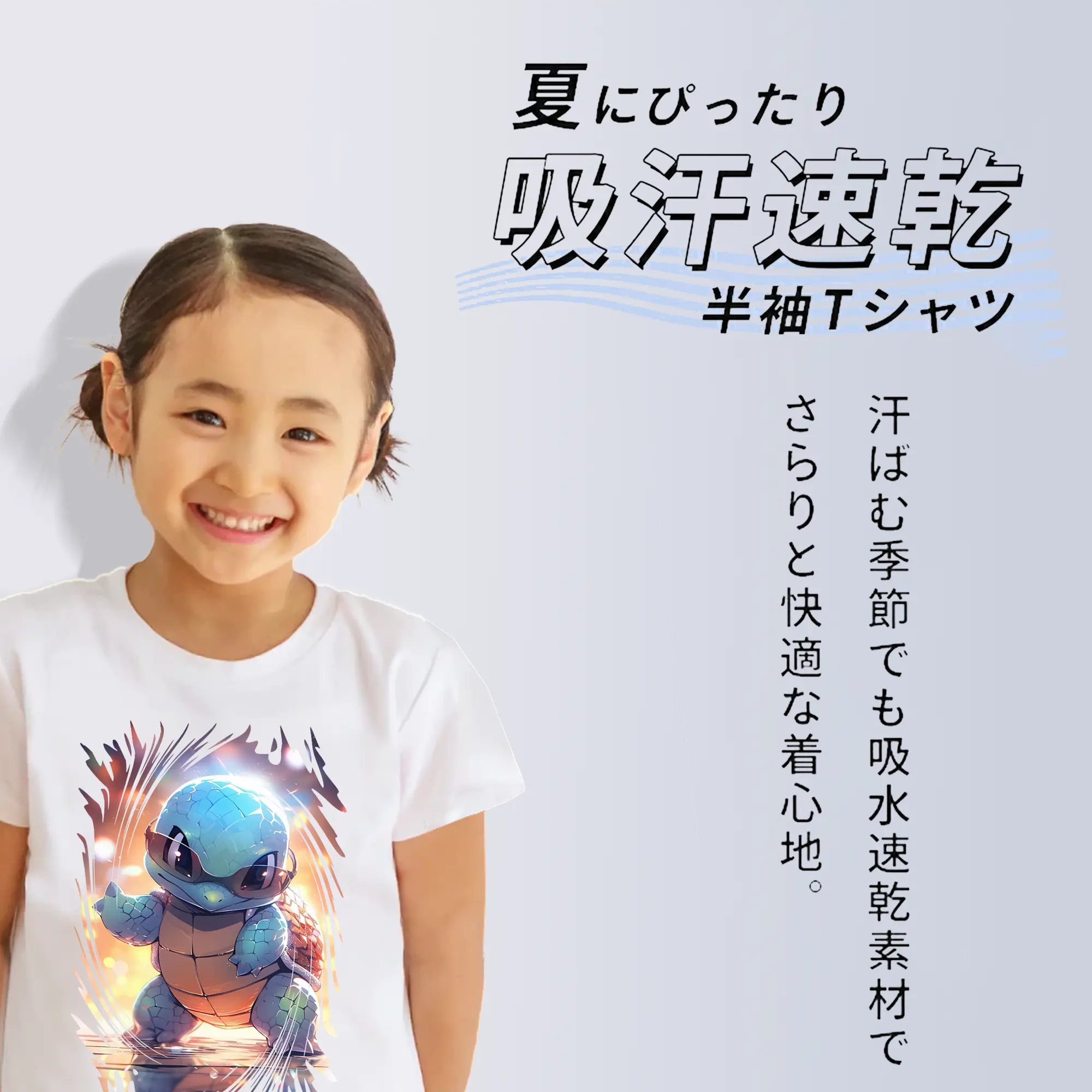 ポケモン グッズ,ゼニガメ