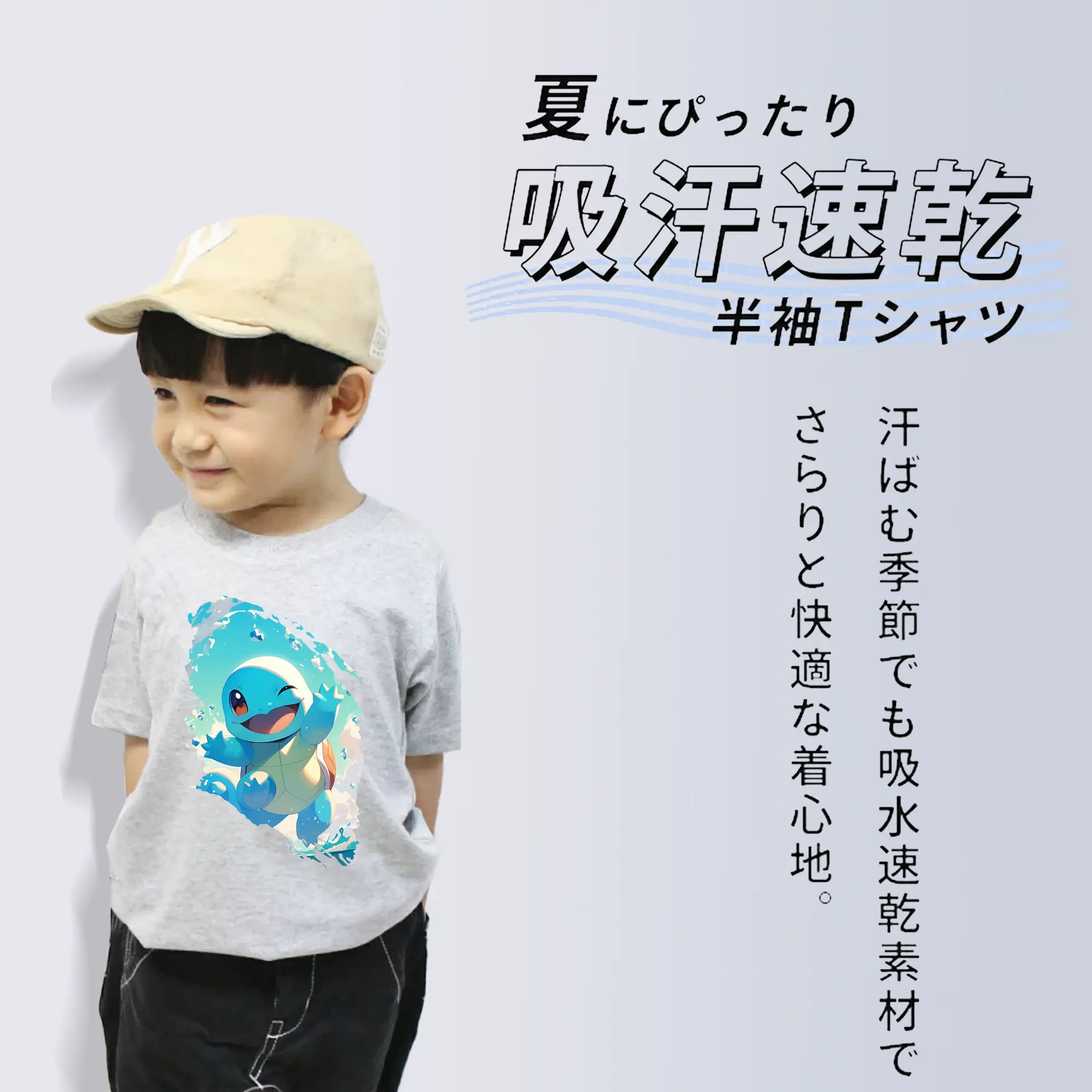 ポケモン グッズ,ゼニガメ