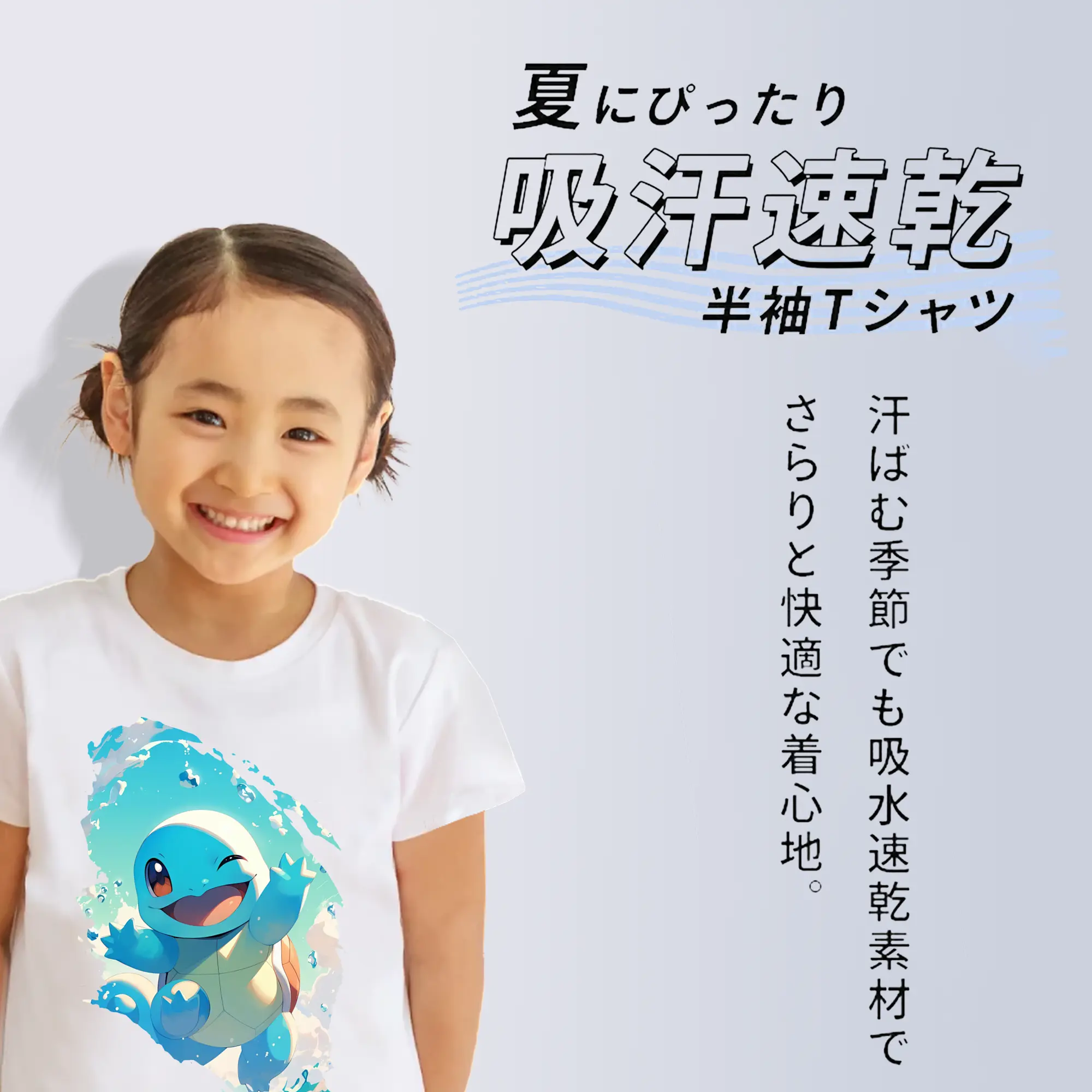 ポケモン グッズ,ゼニガメ