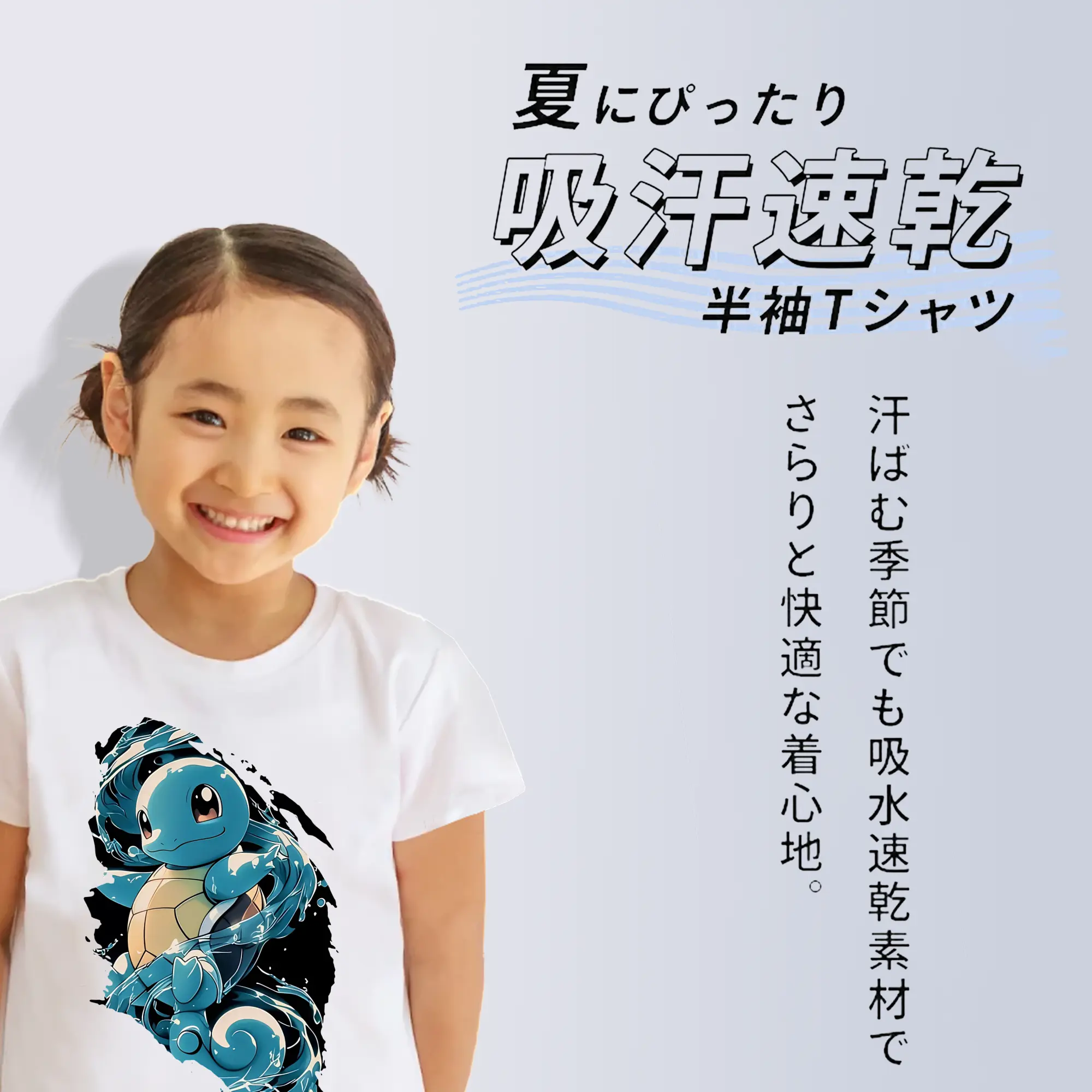 ポケモン グッズ,ゼニガメ