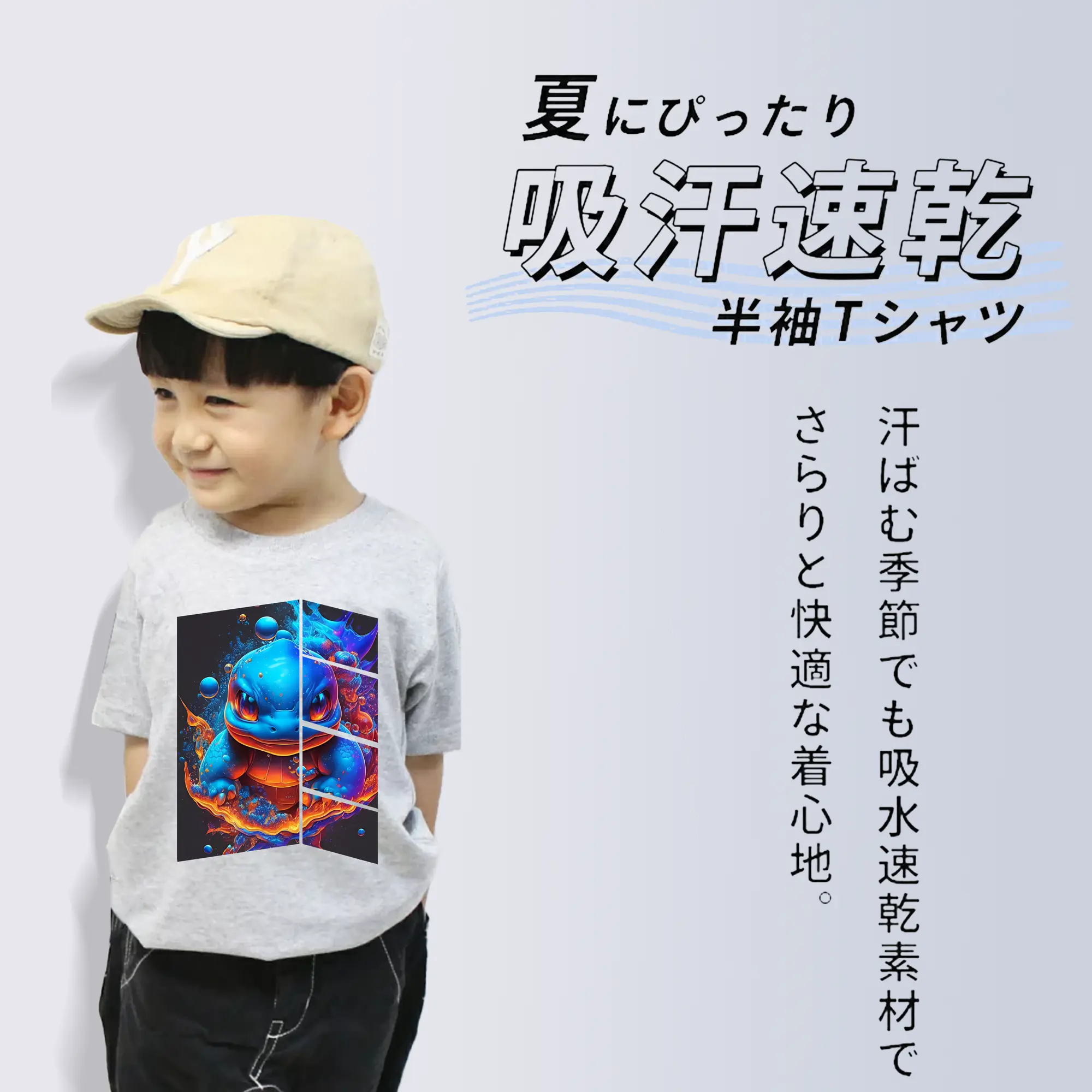 ポケモン グッズ,ゼニガメ