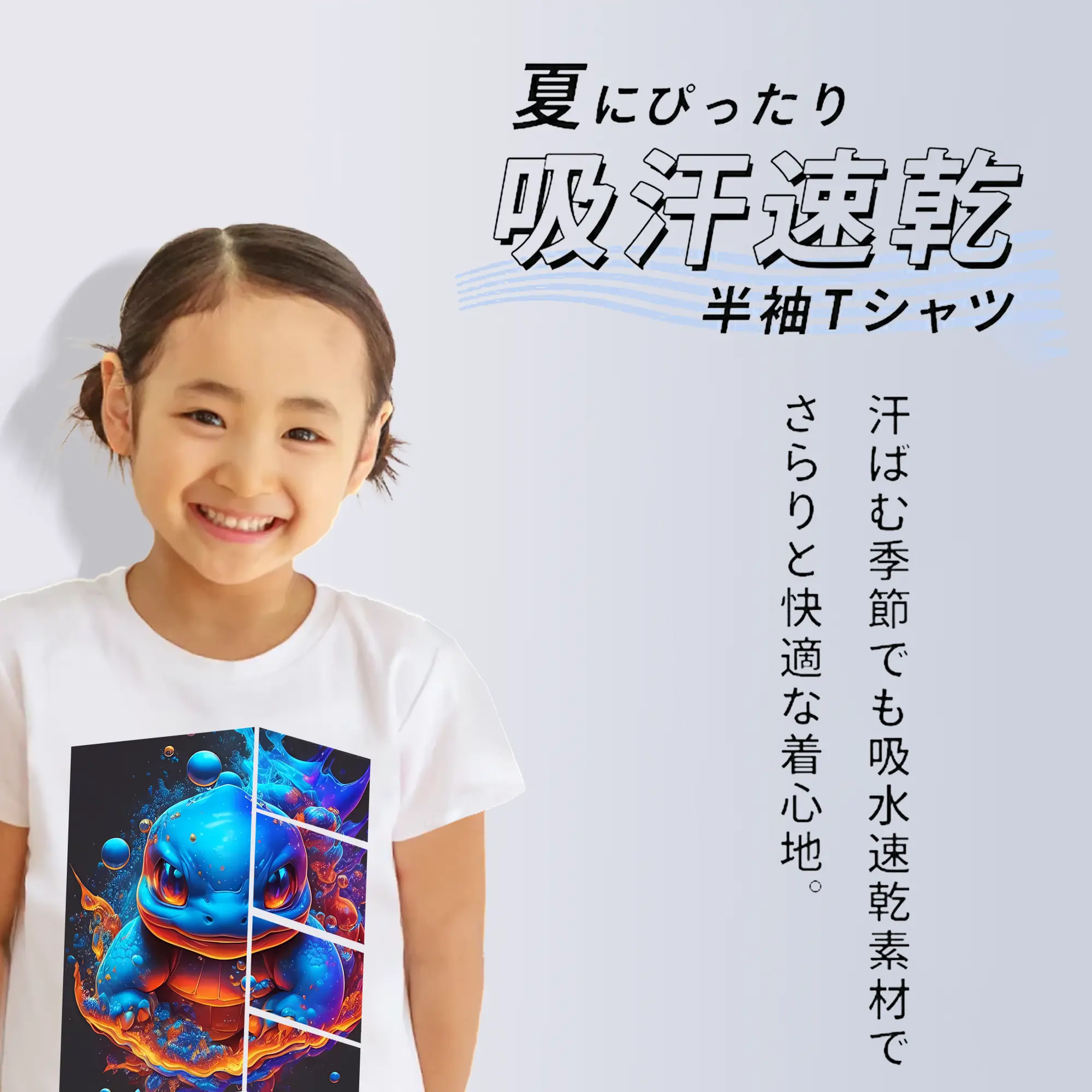 ポケモン グッズ,ゼニガメ