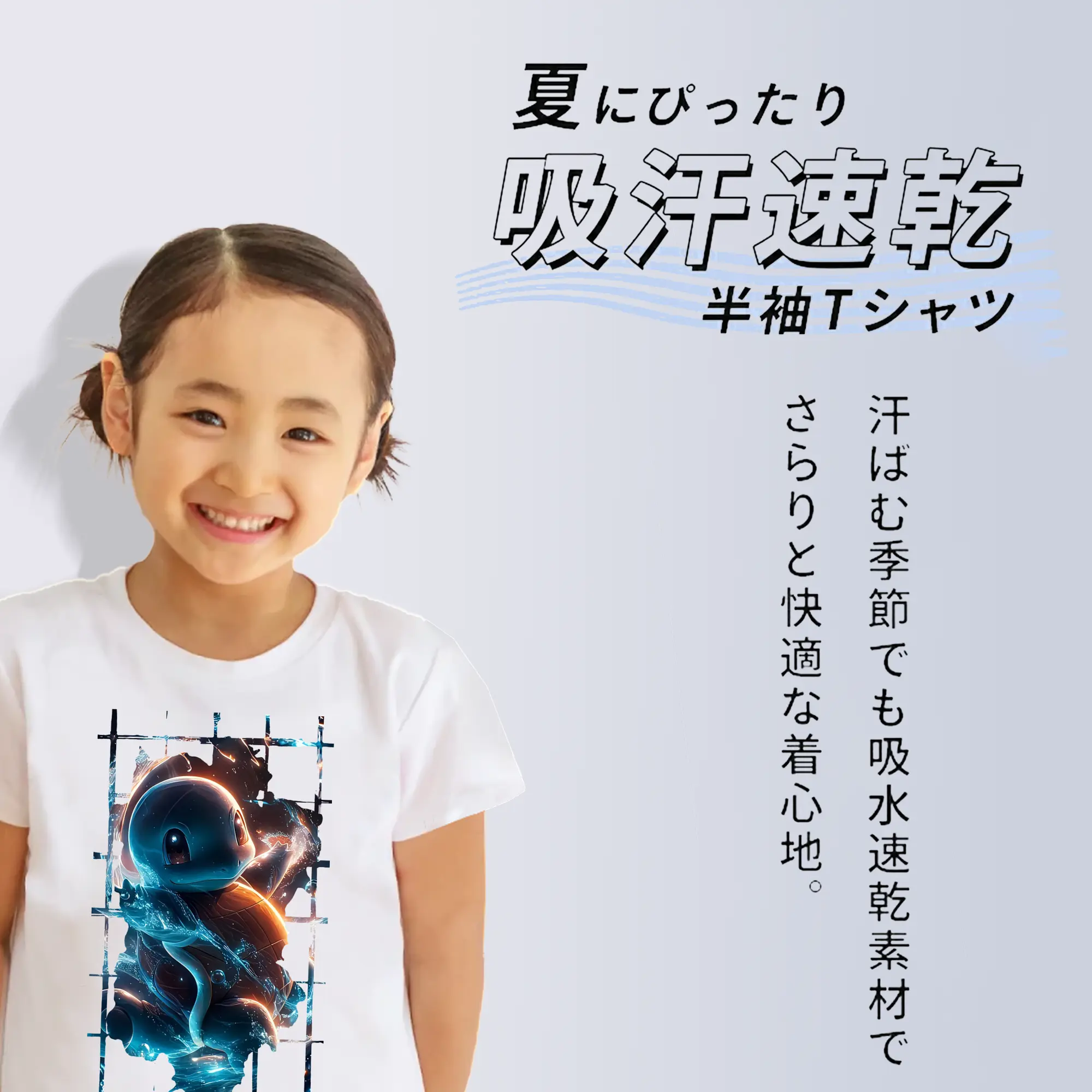 ポケモン グッズ,ゼニガメ