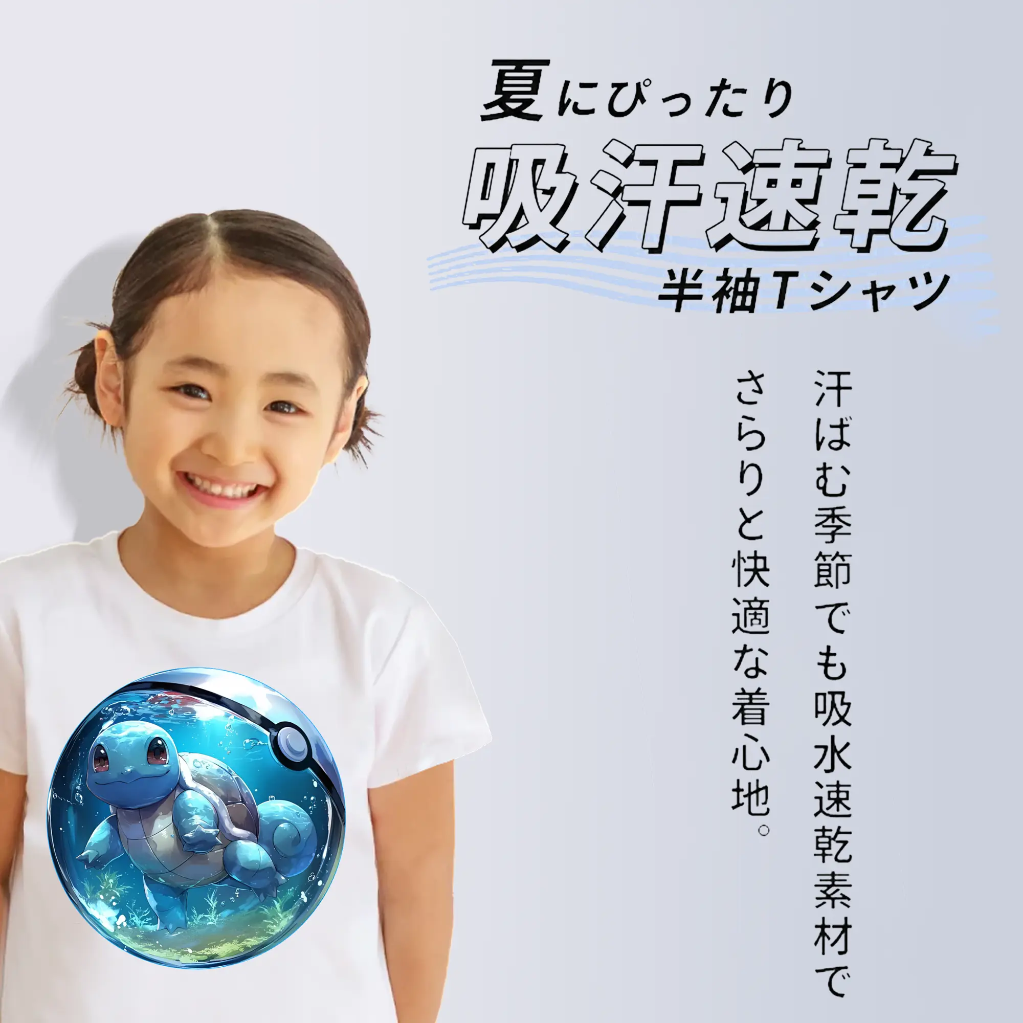 ポケモン グッズ,ゼニガメ