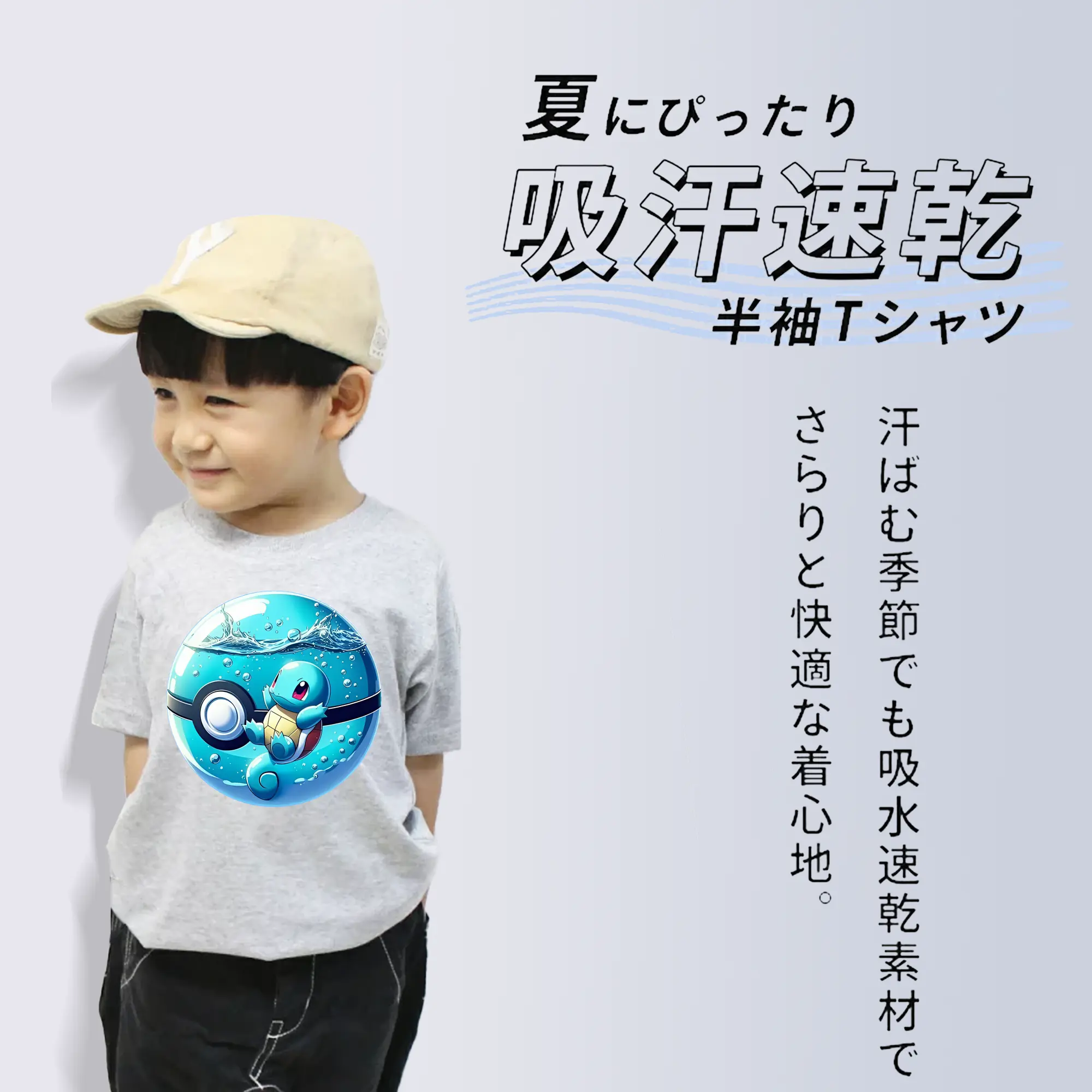 ポケモン グッズ,ゼニガメ
