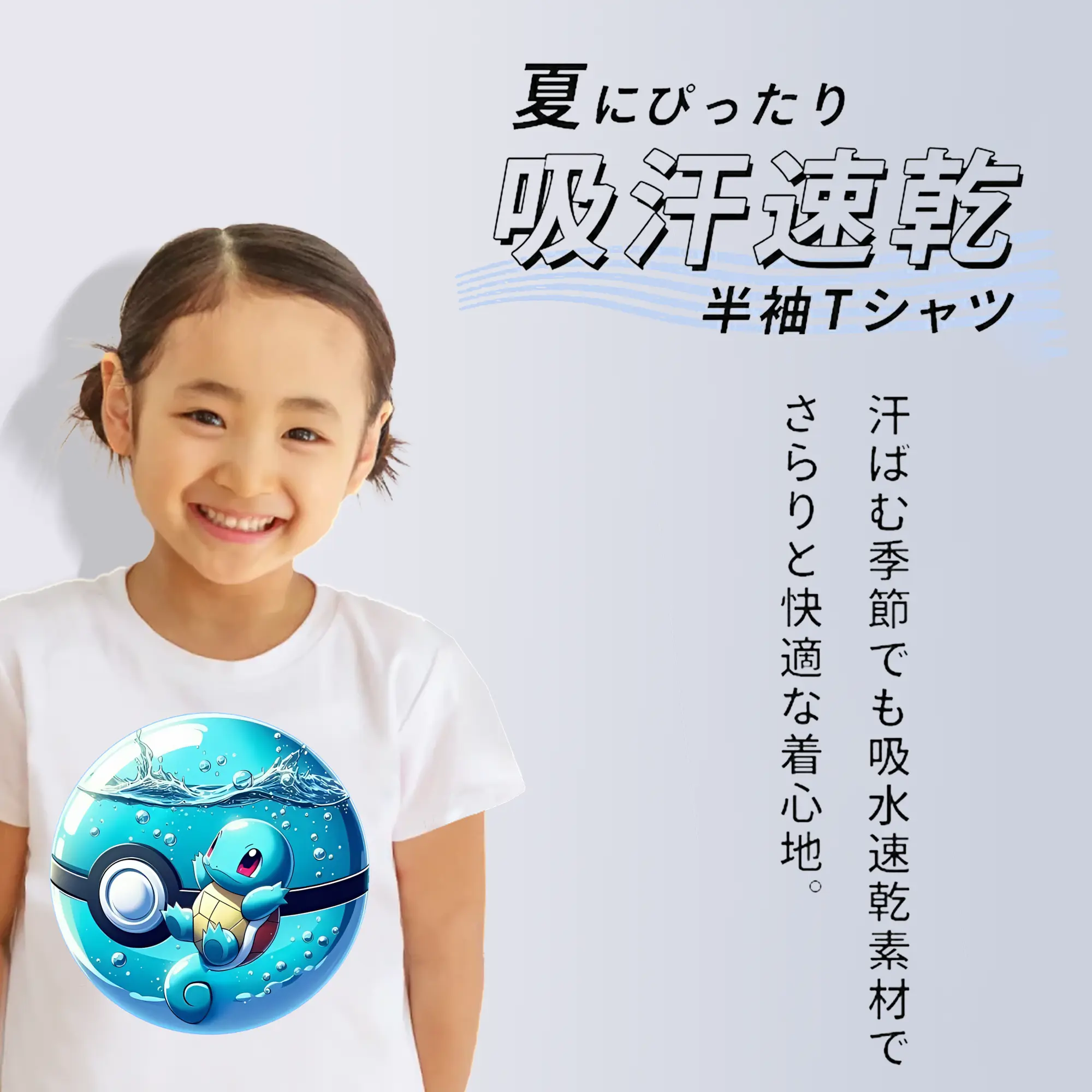 ポケモン グッズ,ゼニガメ