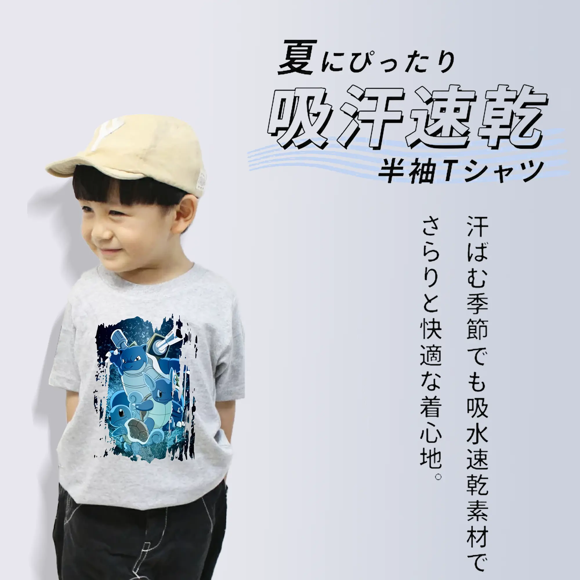 ポケモン グッズ,ゼニガメ