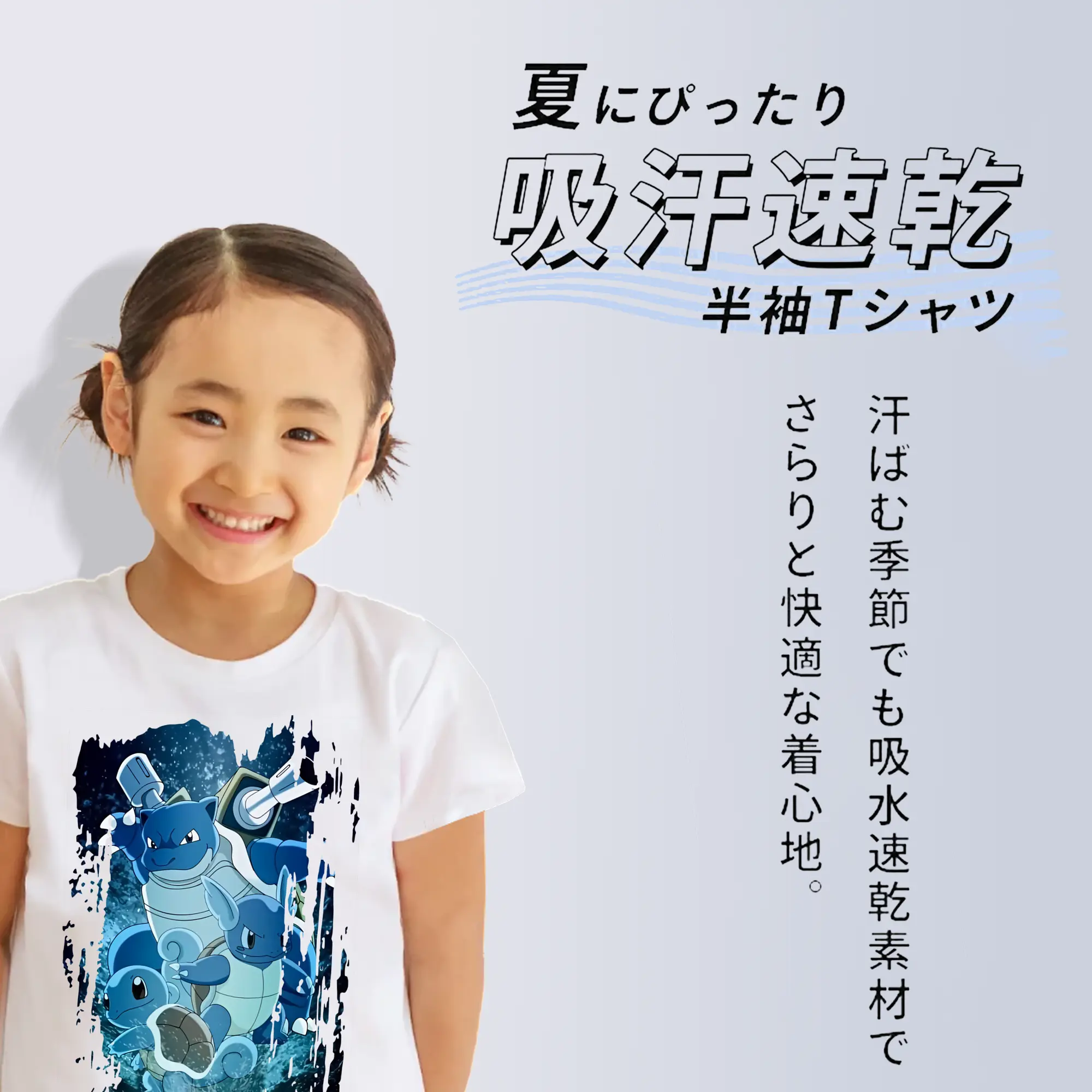 ポケモン グッズ,ゼニガメ