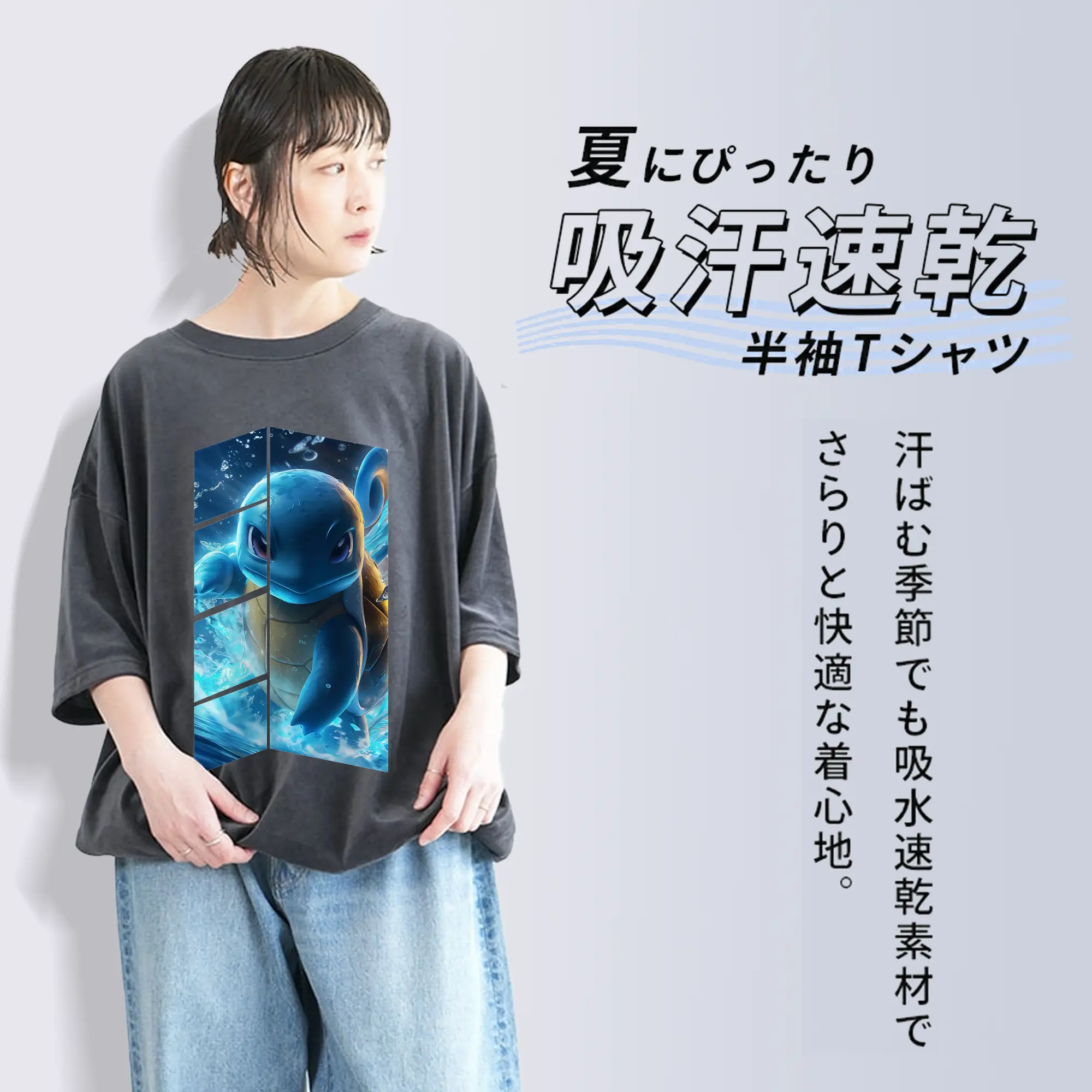 ポケモン グッズ,ゼニガメ