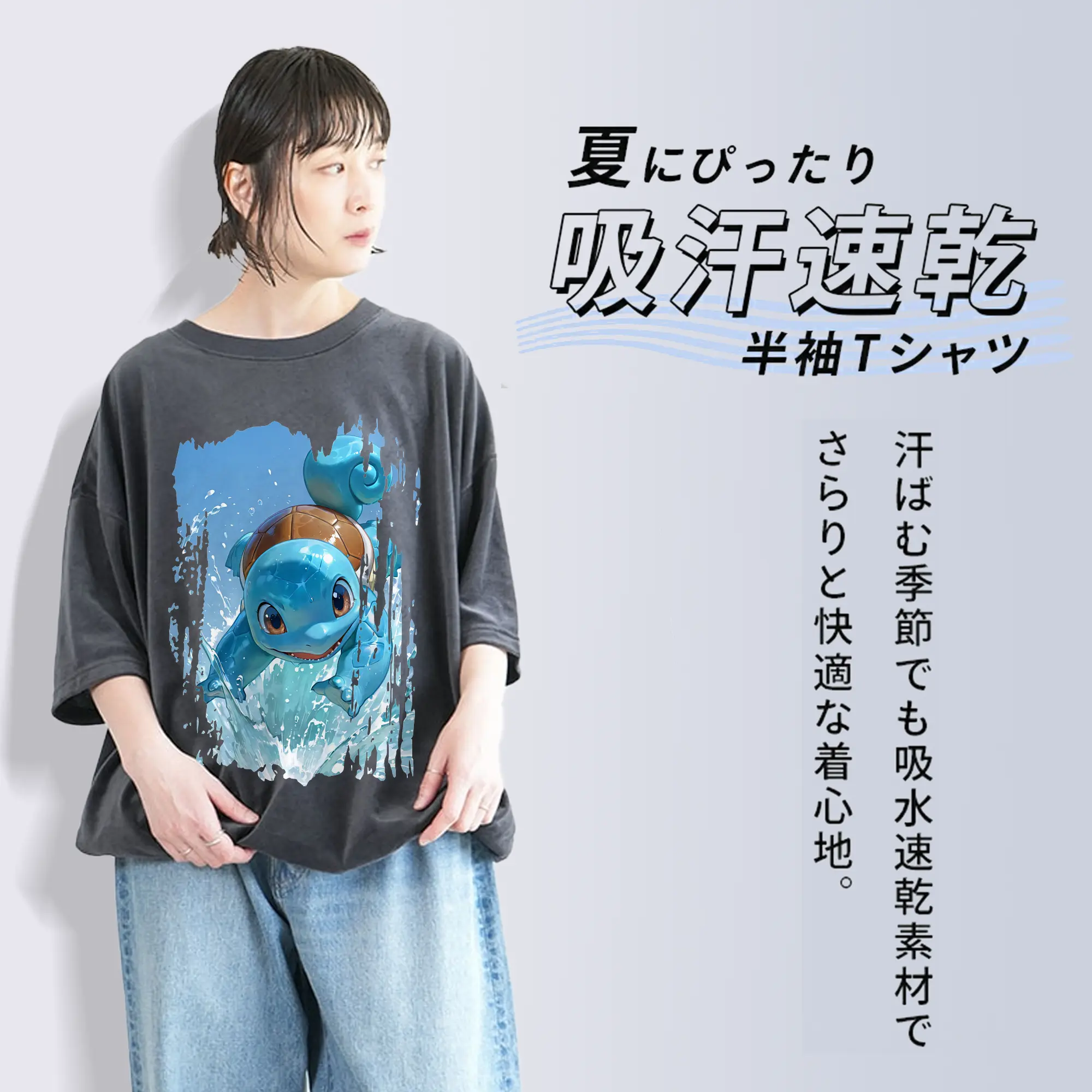 ポケモン グッズ,ゼニガメ