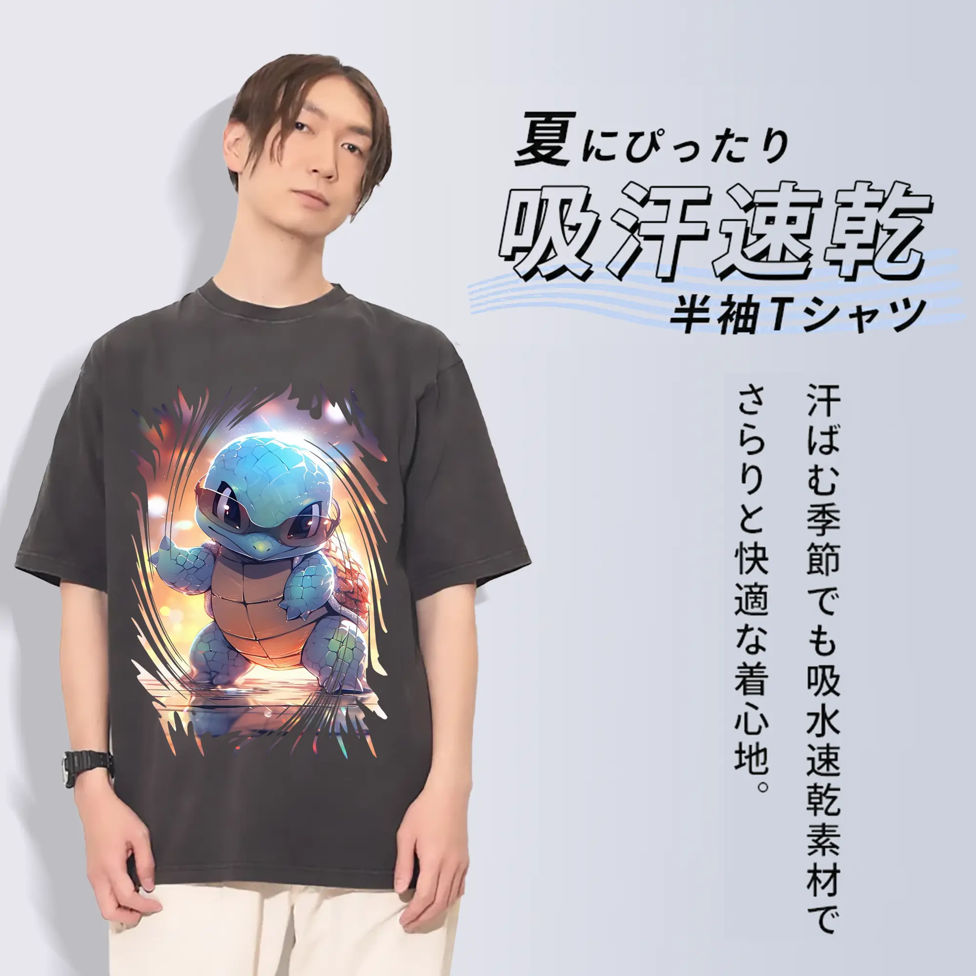 ポケモン グッズ,ゼニガメ