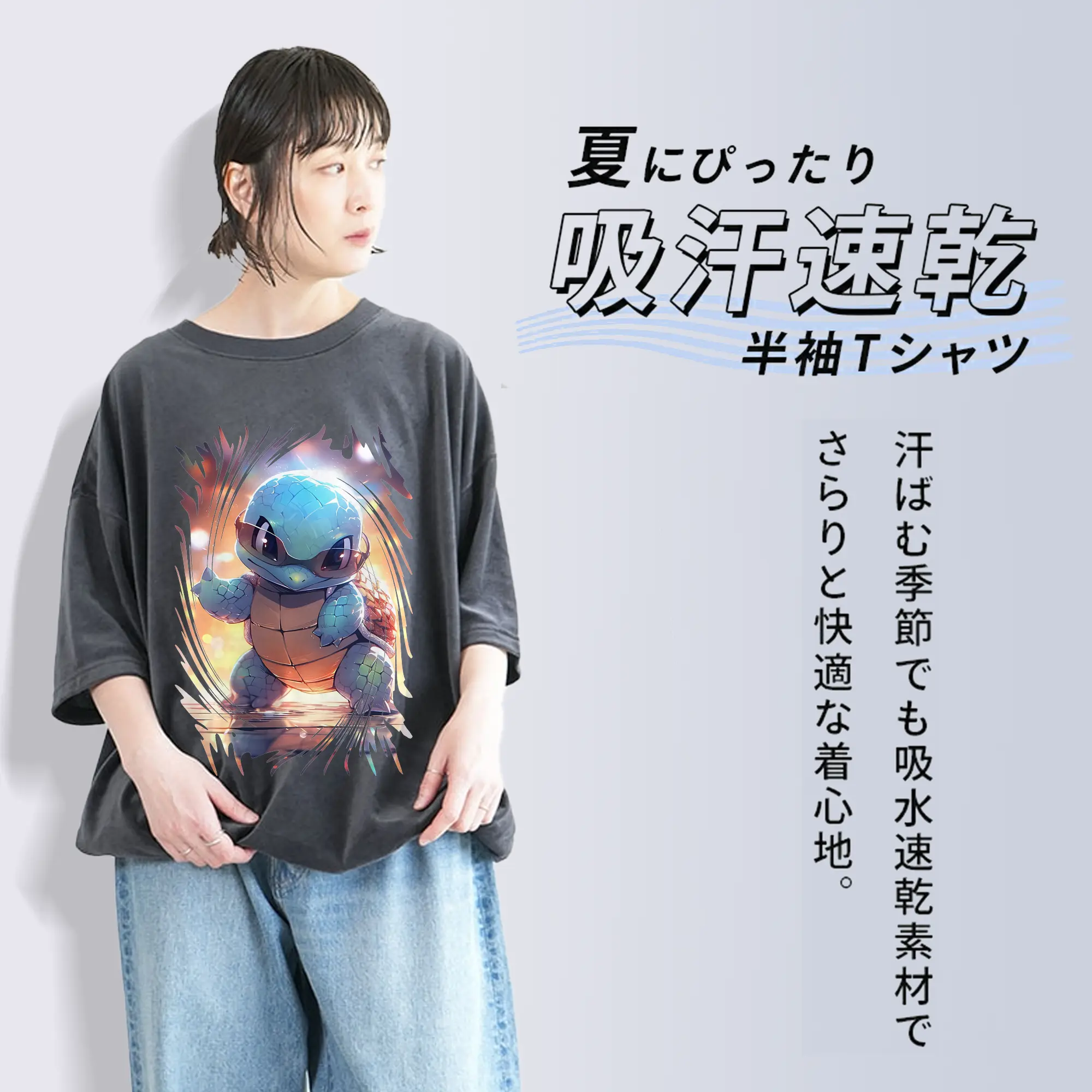 ポケモン グッズ,ゼニガメ