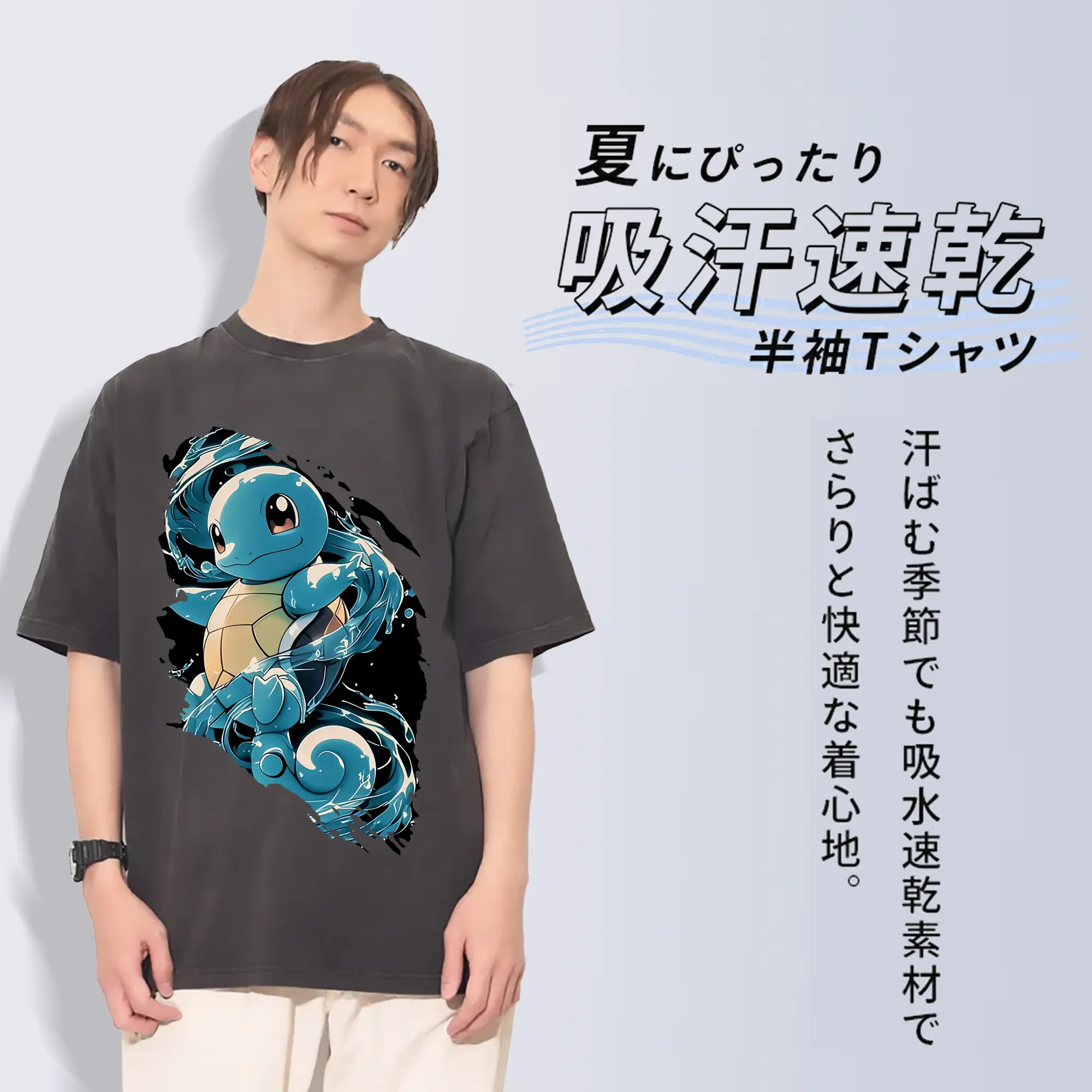 ポケモン グッズ,ゼニガメ