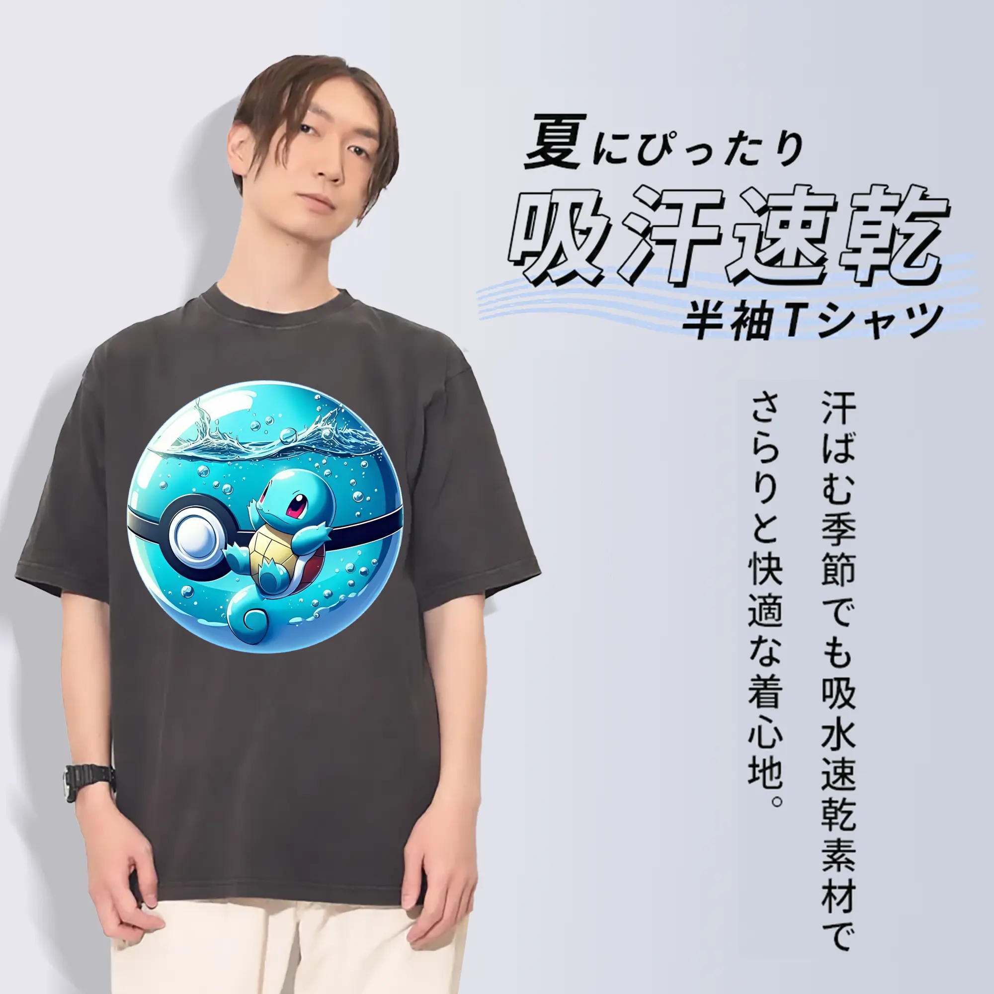 ポケモン グッズ,ゼニガメ