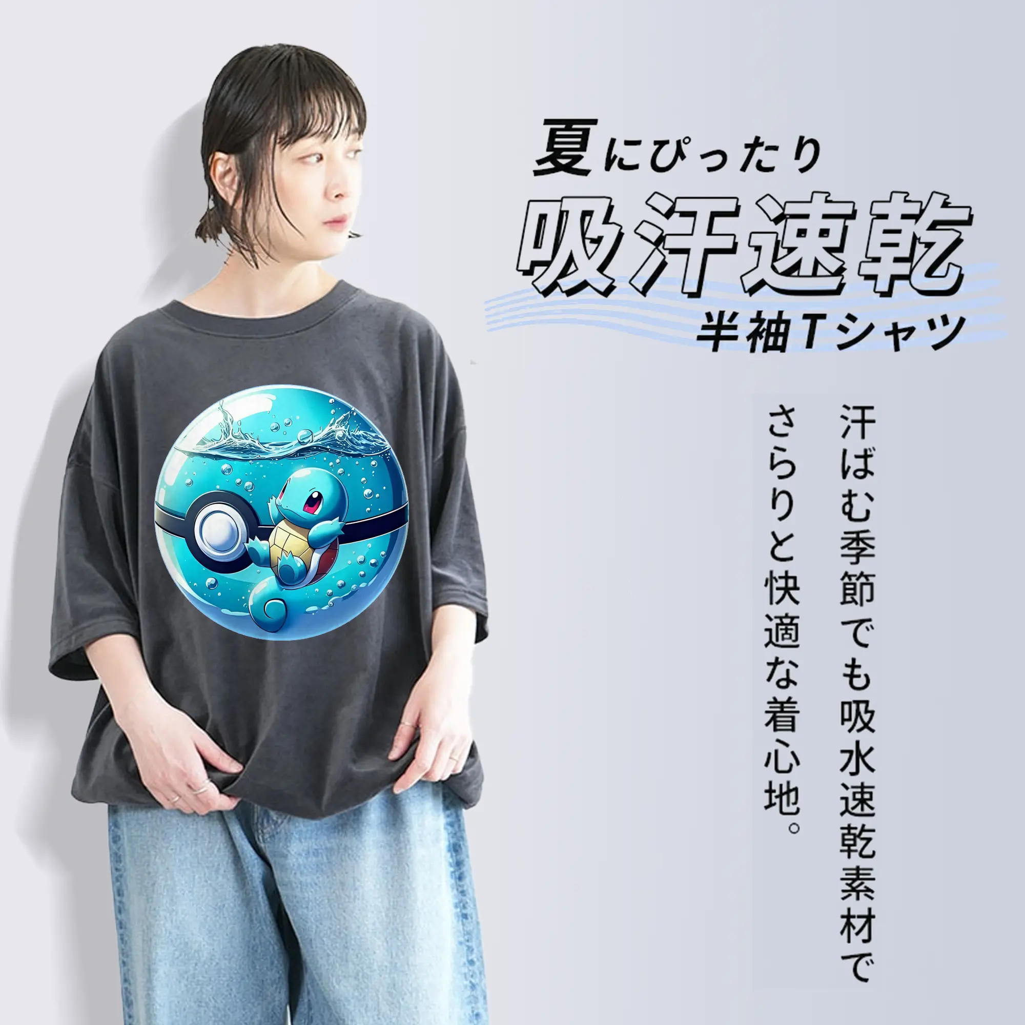 ポケモン グッズ,ゼニガメ