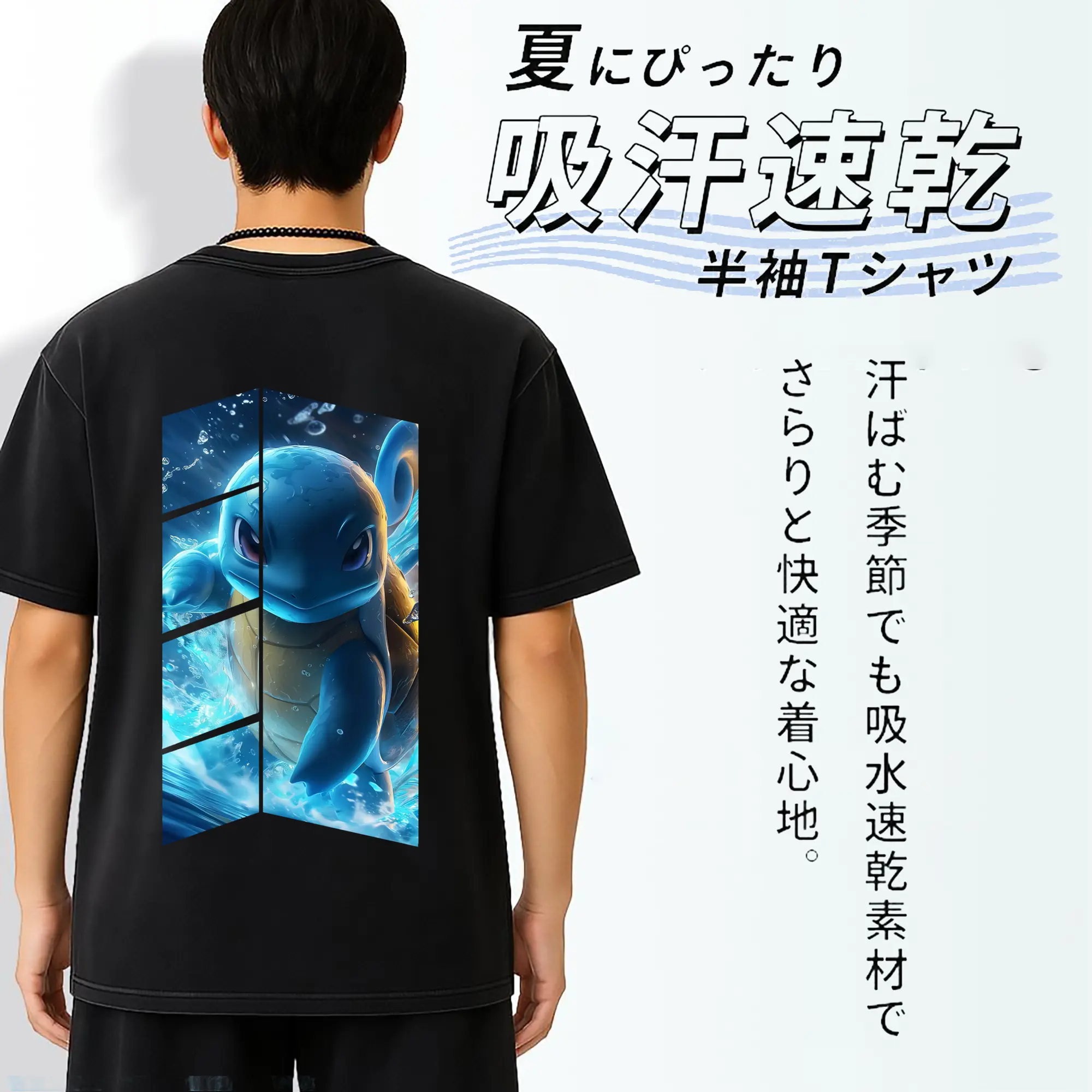 ポケモン グッズ,ゼニガメ