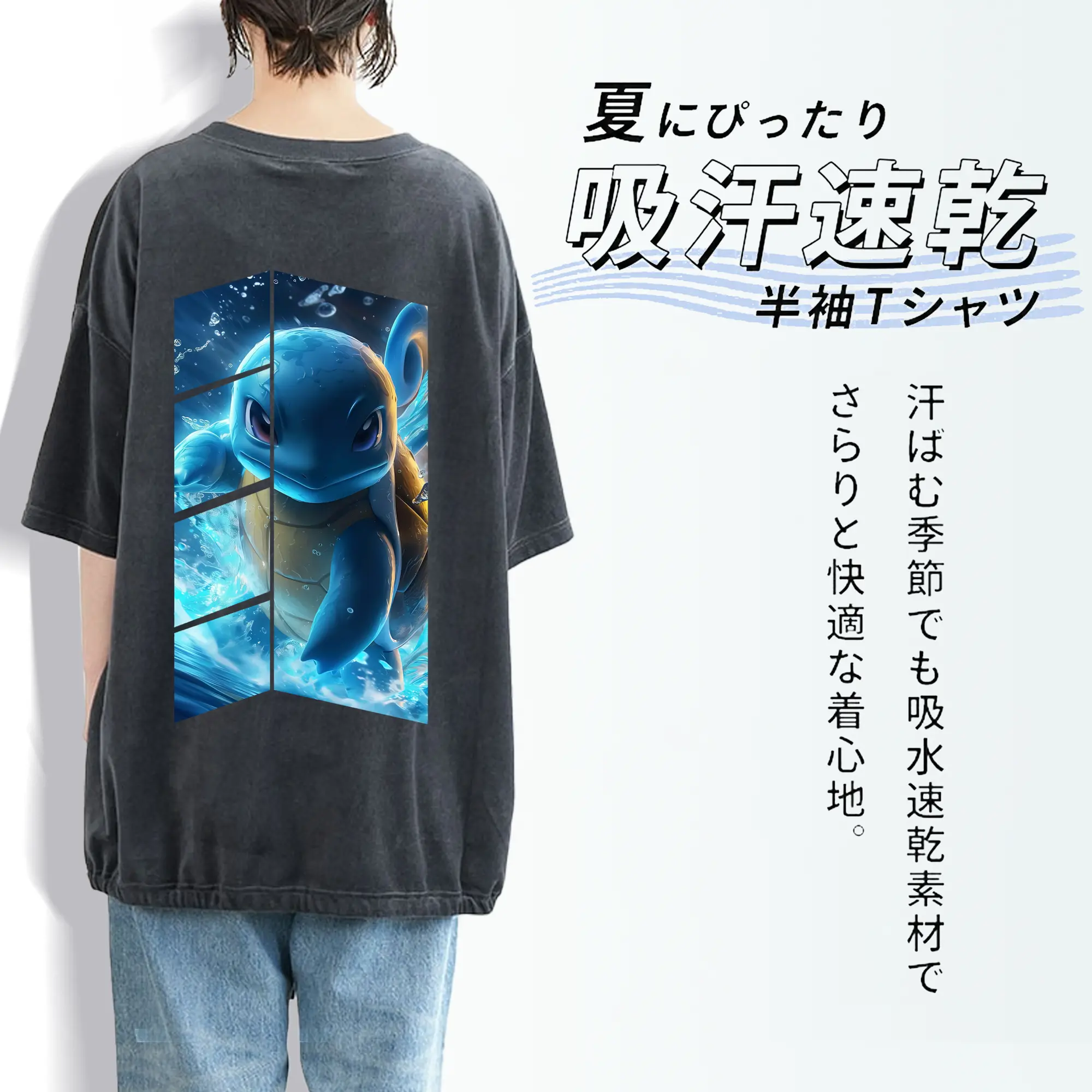 ポケモン グッズ,ゼニガメ