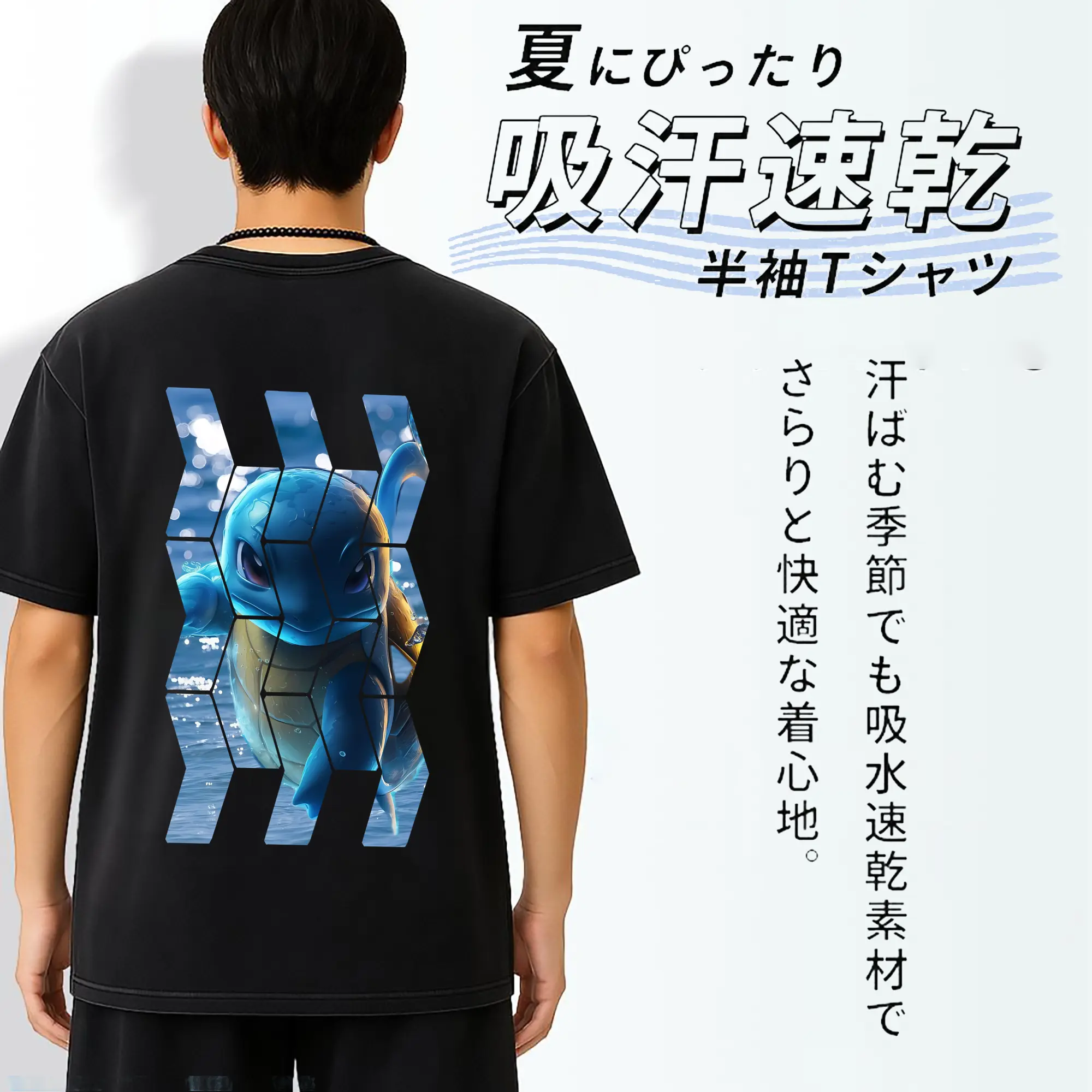 ポケモン グッズ,ゼニガメ