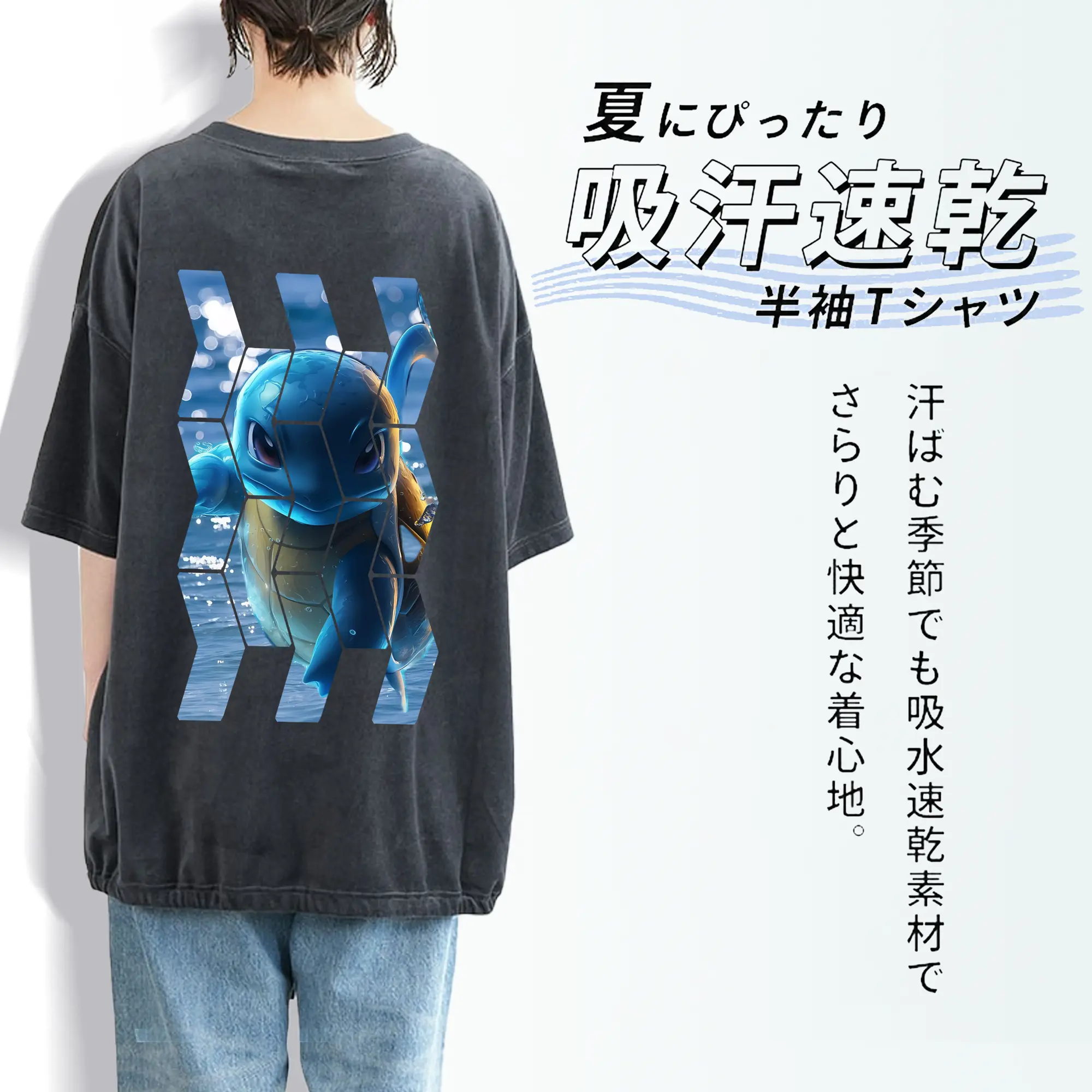 ポケモン グッズ,ゼニガメ