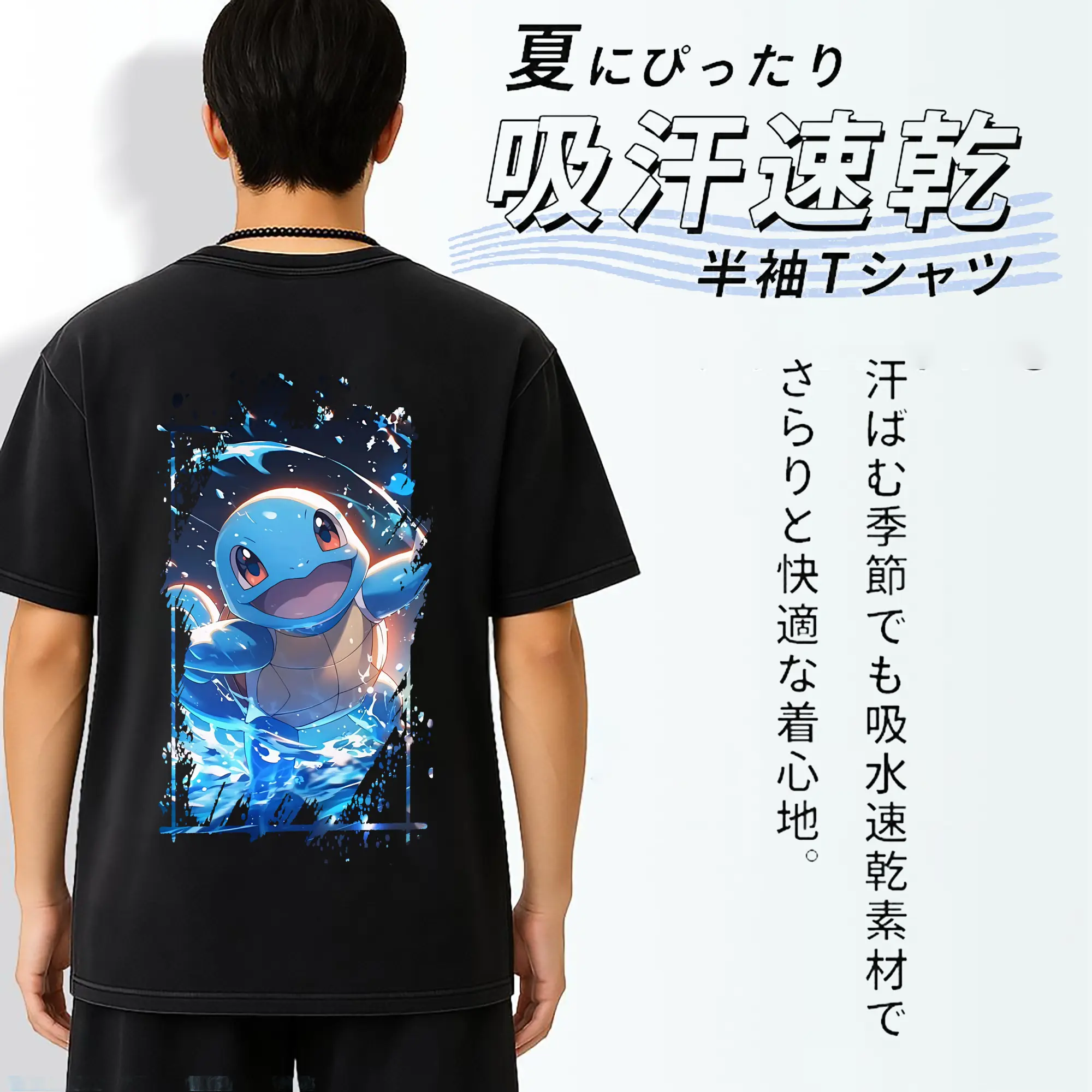 ポケモン グッズ,ゼニガメ