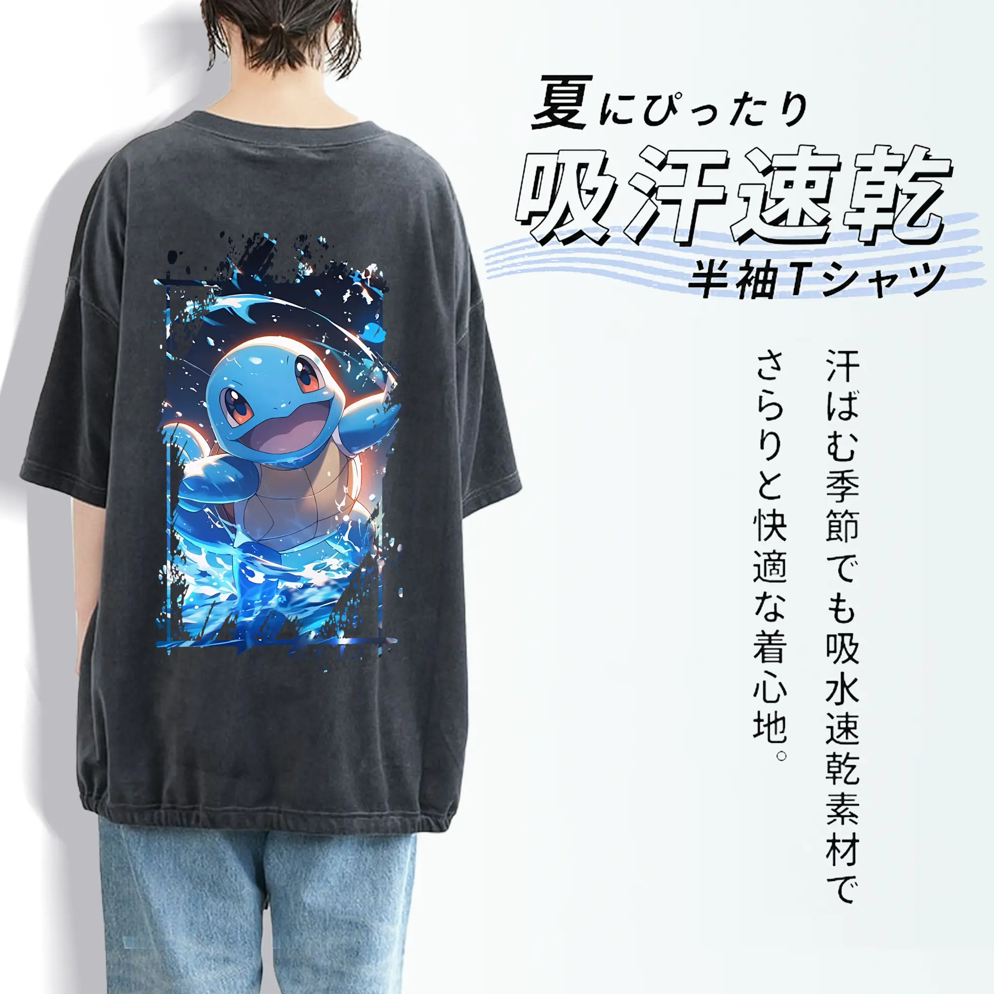 ポケモン グッズ,ゼニガメ