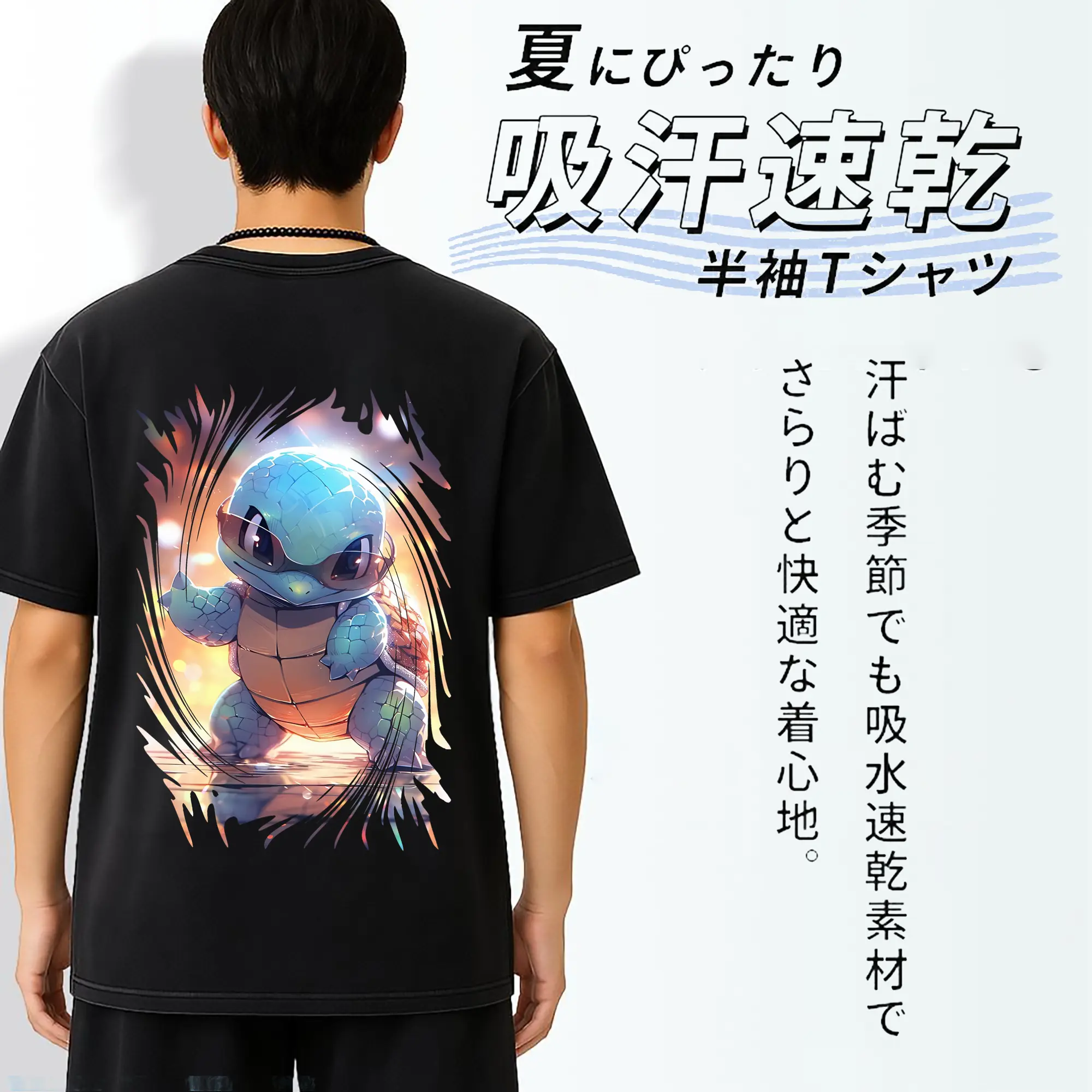 ポケモン グッズ,ゼニガメ