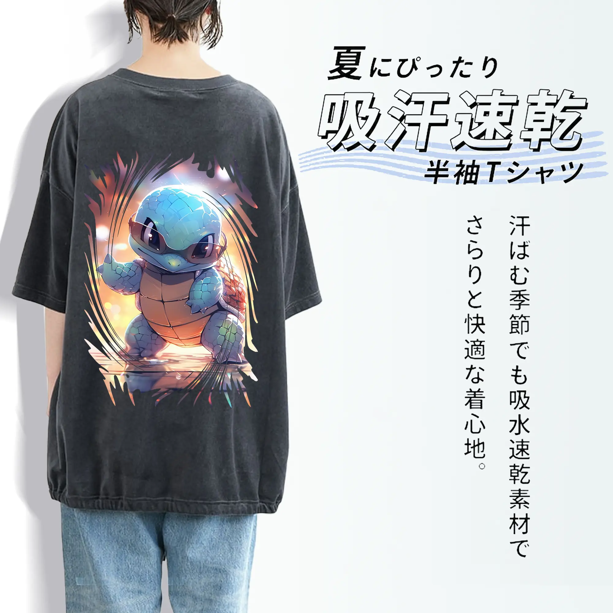 ポケモン グッズ,ゼニガメ