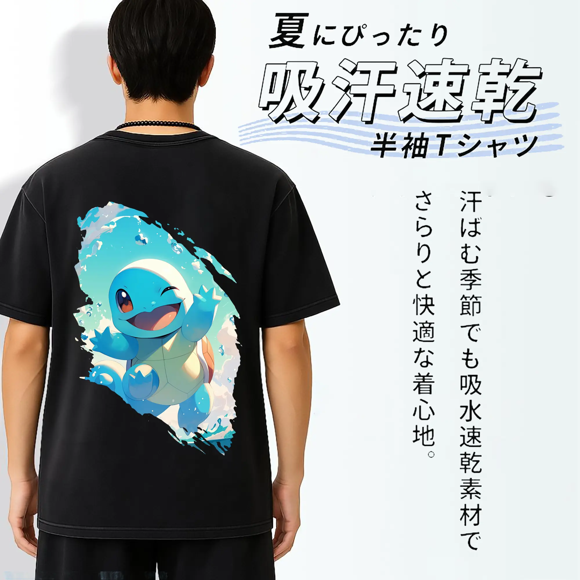 ポケモン グッズ,ゼニガメ