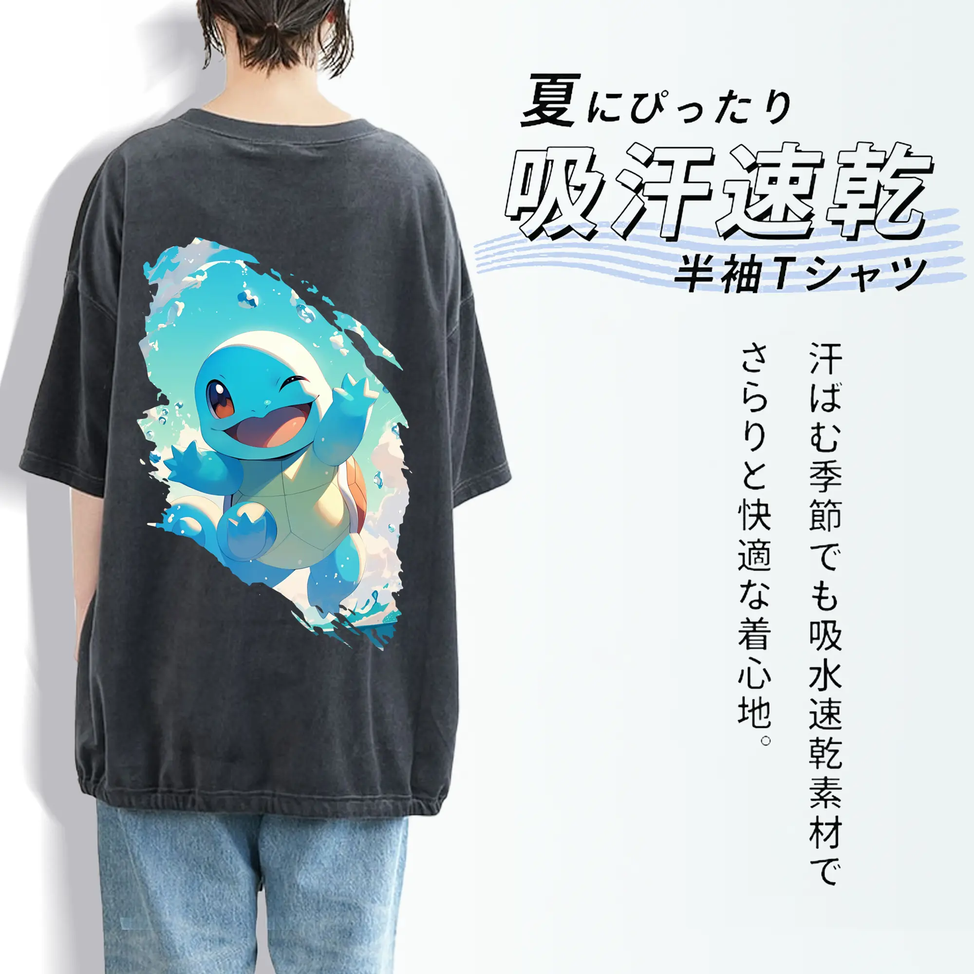 ポケモン グッズ,ゼニガメ
