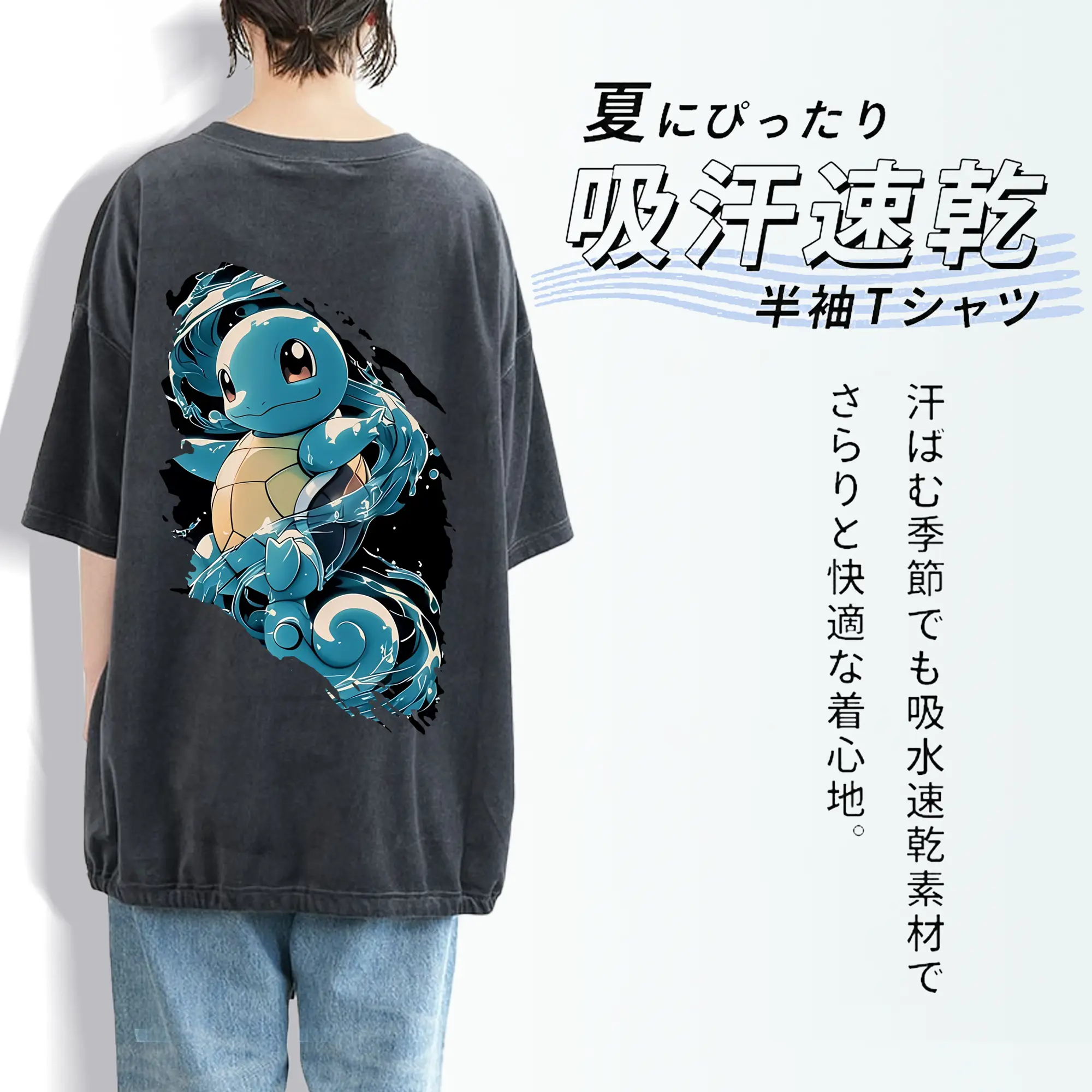 ポケモン グッズ,ゼニガメ