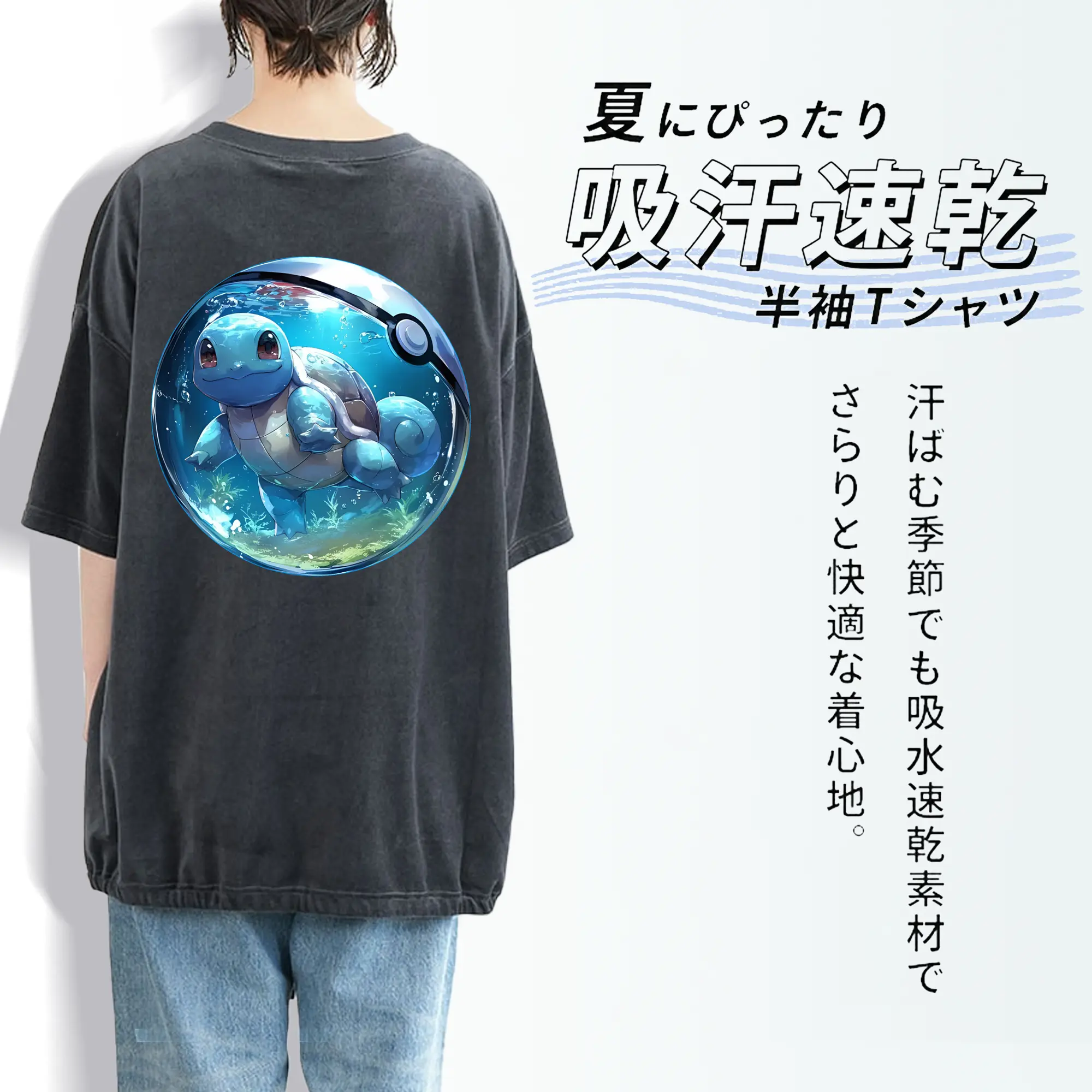 ポケモン グッズ,ゼニガメ