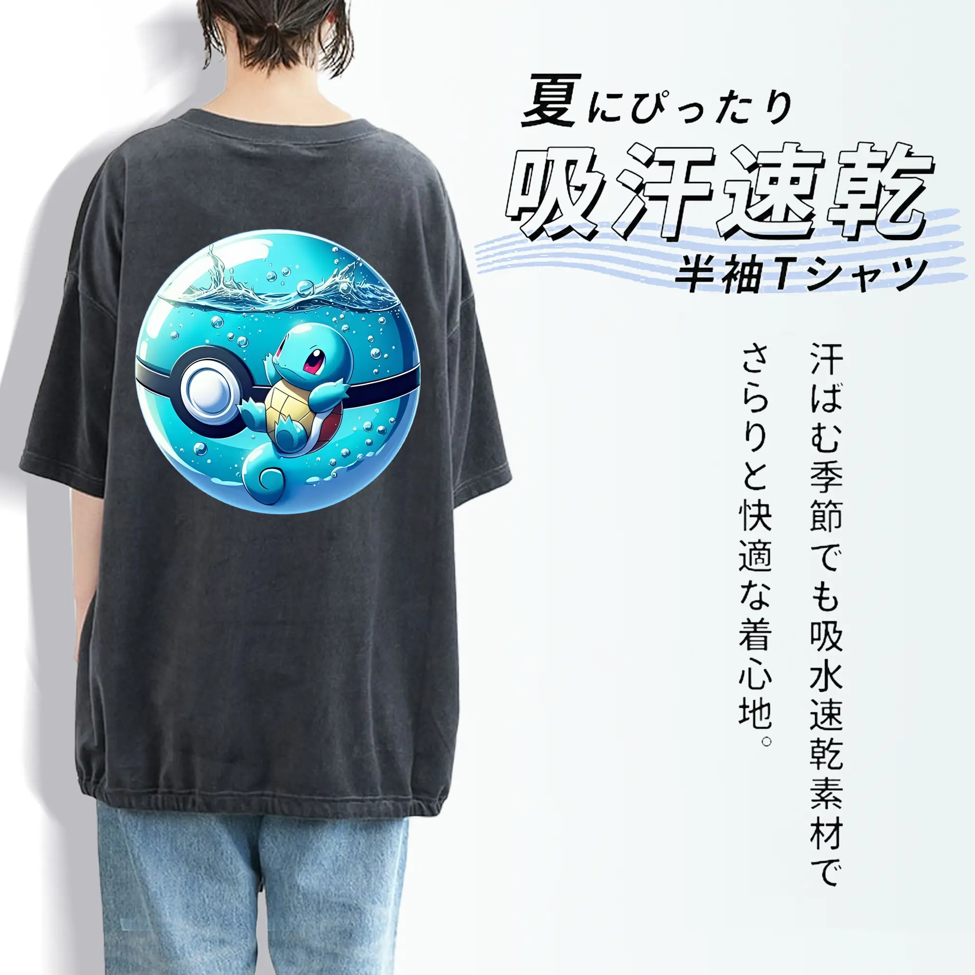 ポケモン グッズ,ゼニガメ