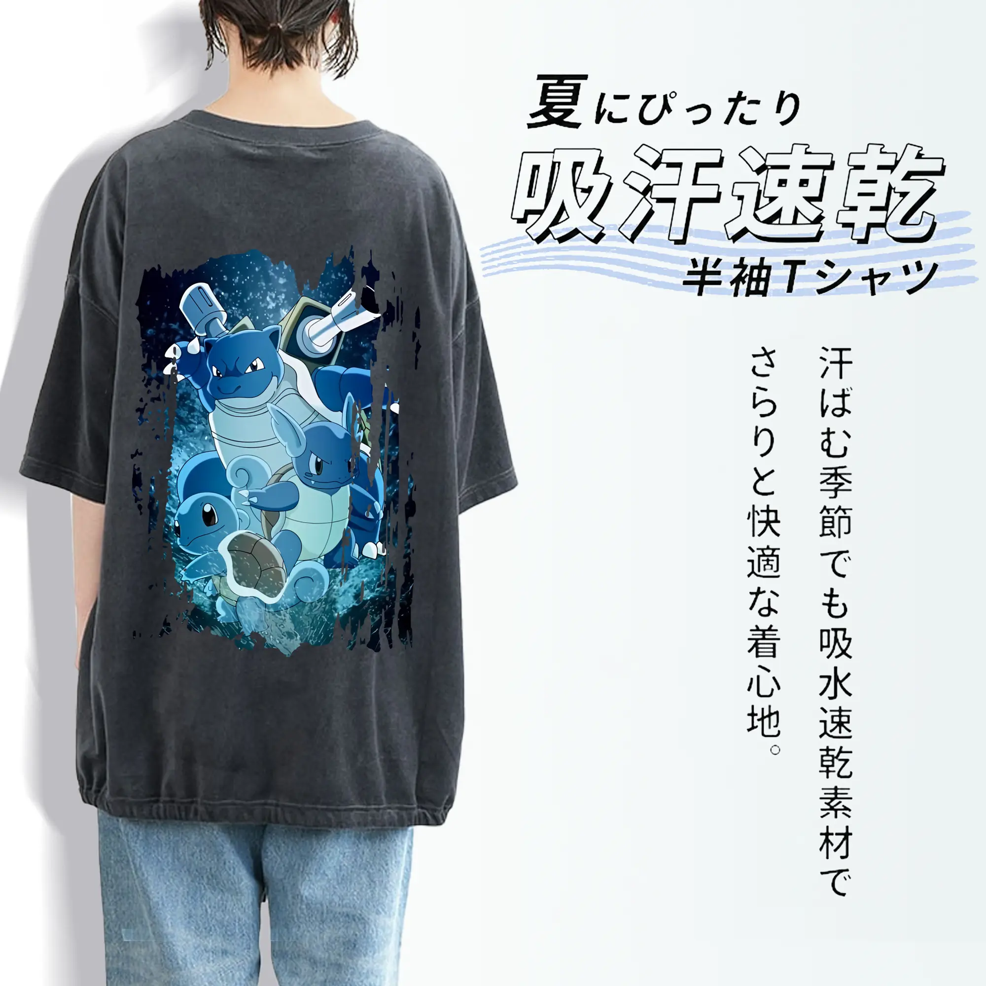 ポケモン グッズ,ゼニガメ